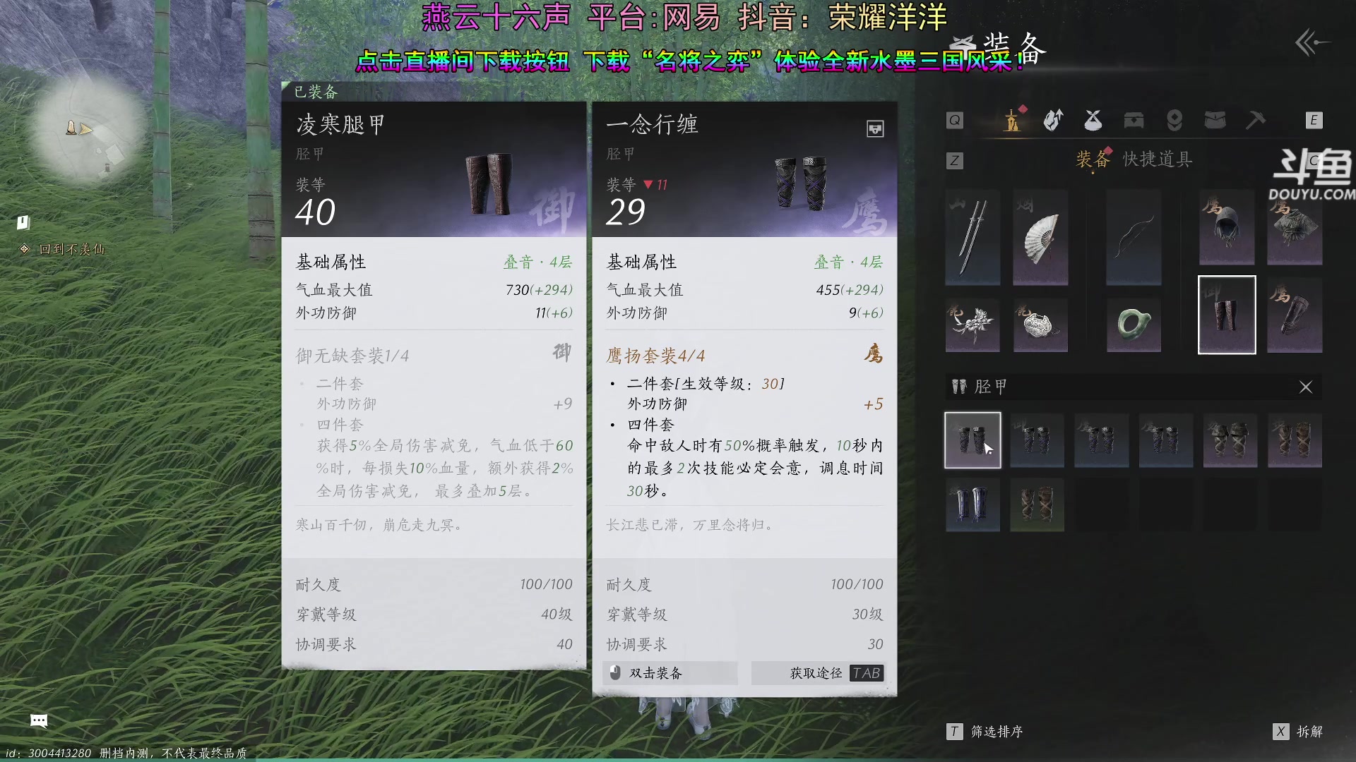 【2024-06-02 13点场】荣耀洋洋：【洋洋】小众，独立，单机游戏！