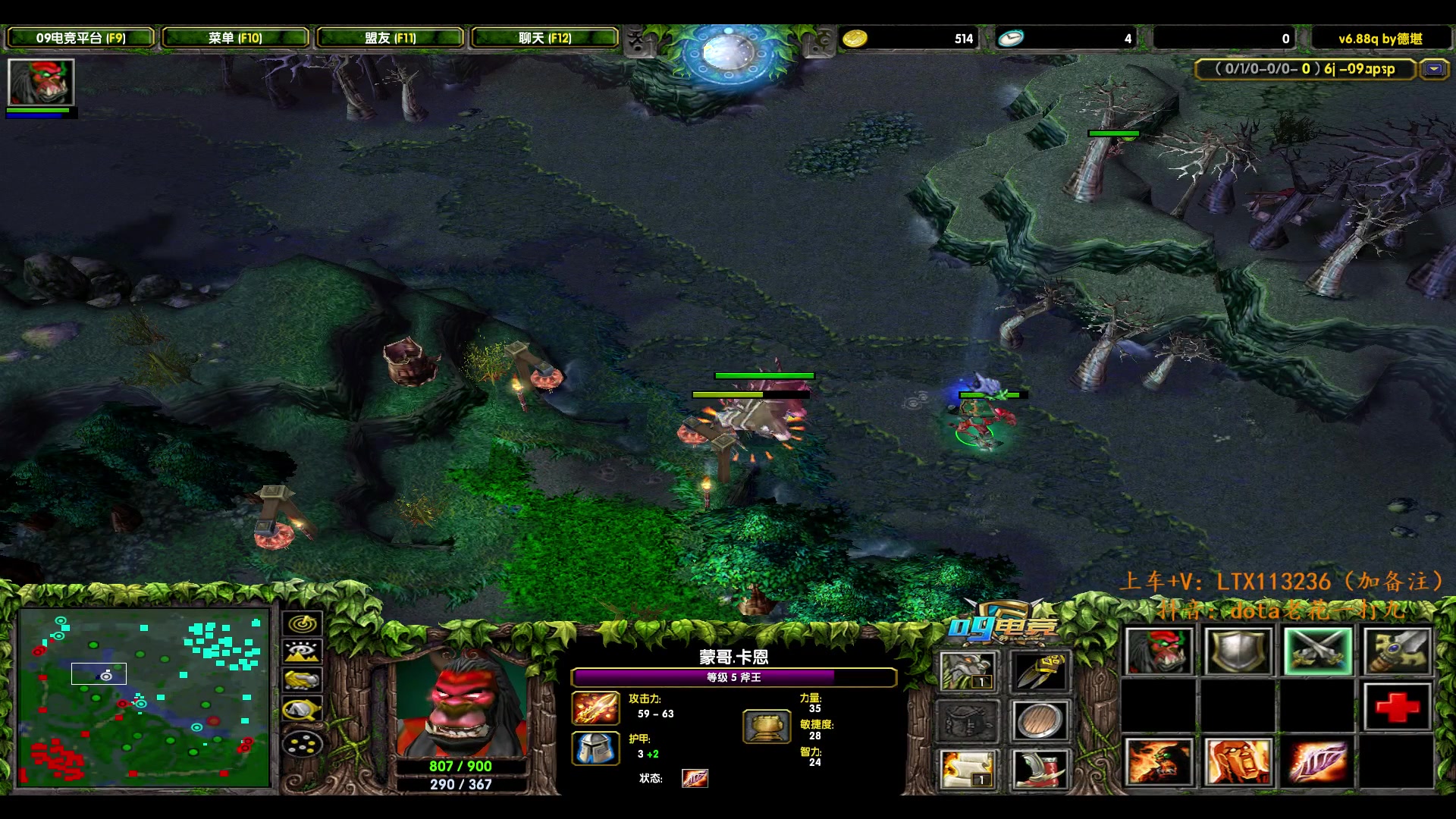 【2024-05-30 20点场】老花一打九：告别秒退，dota心态补习班