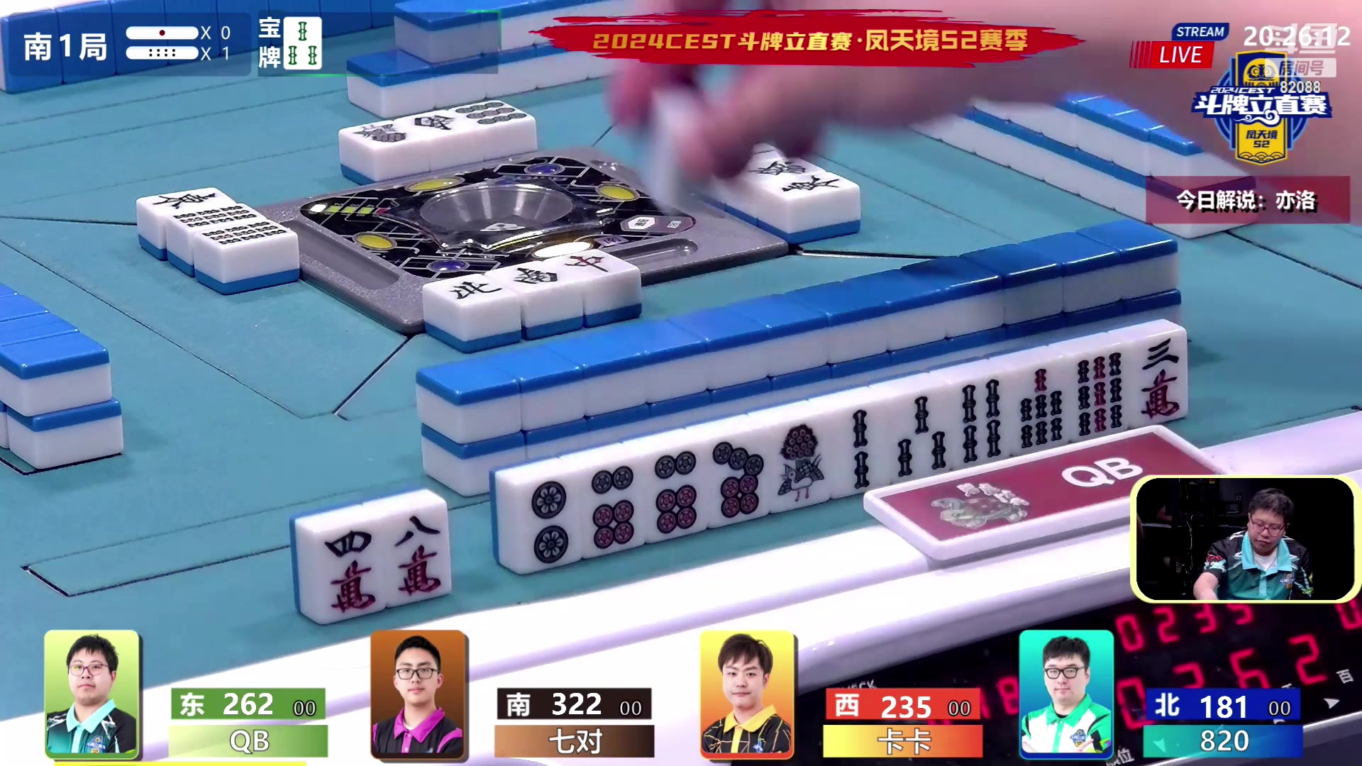 【2024-06-02 19点场】820邹倚天：S2凤天境-决赛开启！再闯野猪林！