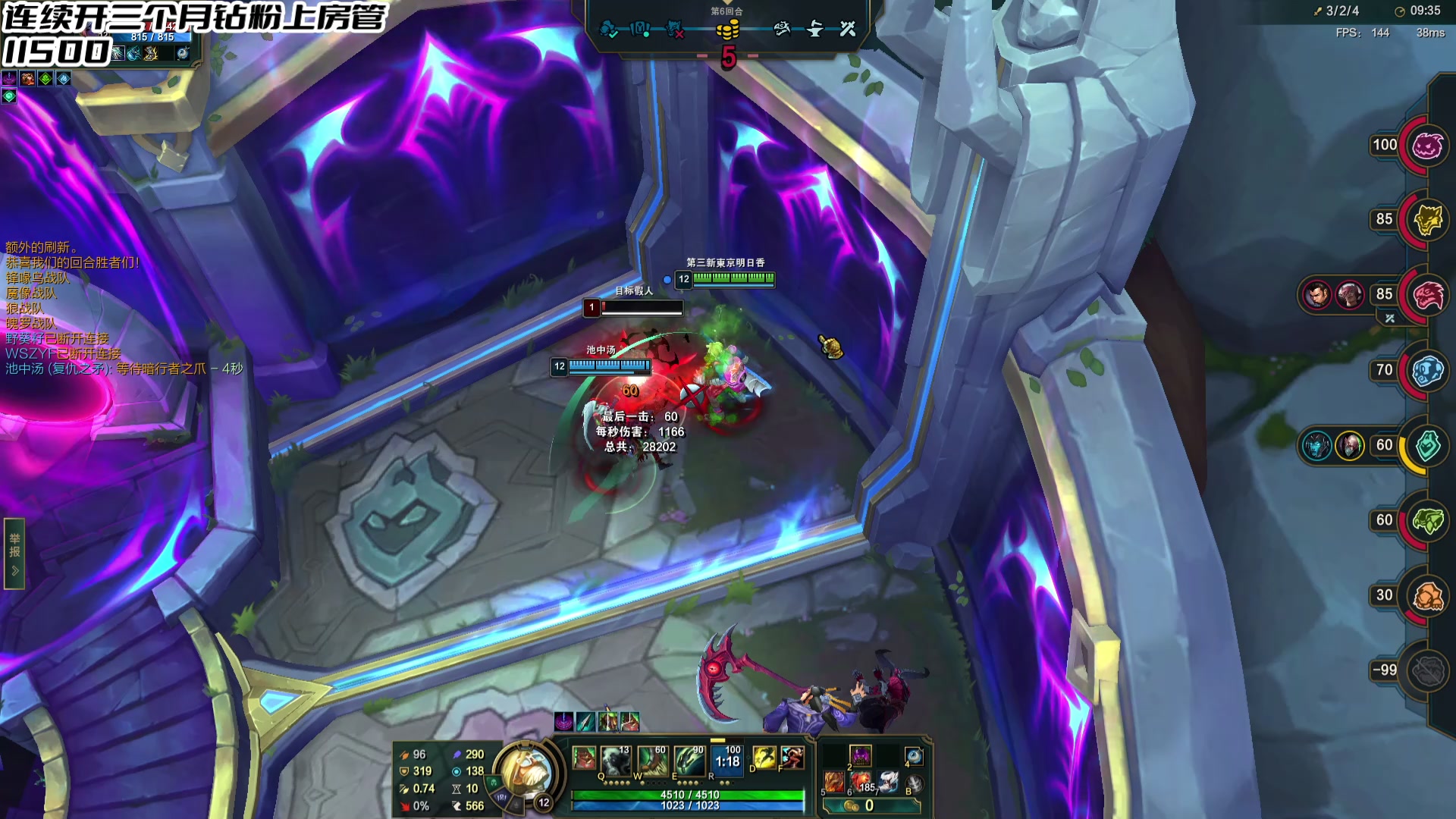 【2024-06-01 23点场】牛奶MilkGod：斗魂竞技场的神！