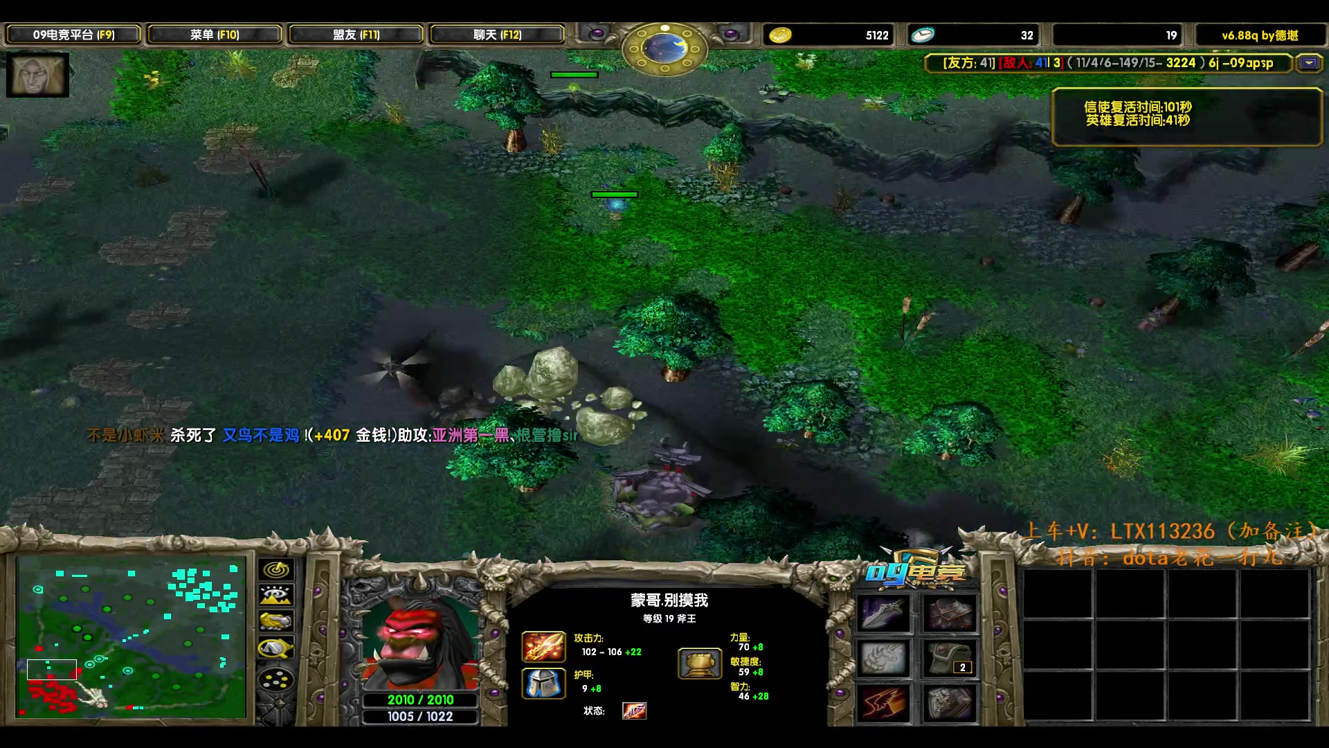 【2024-05-29 23点场】老花一打九：告别秒退，dota心态补习班