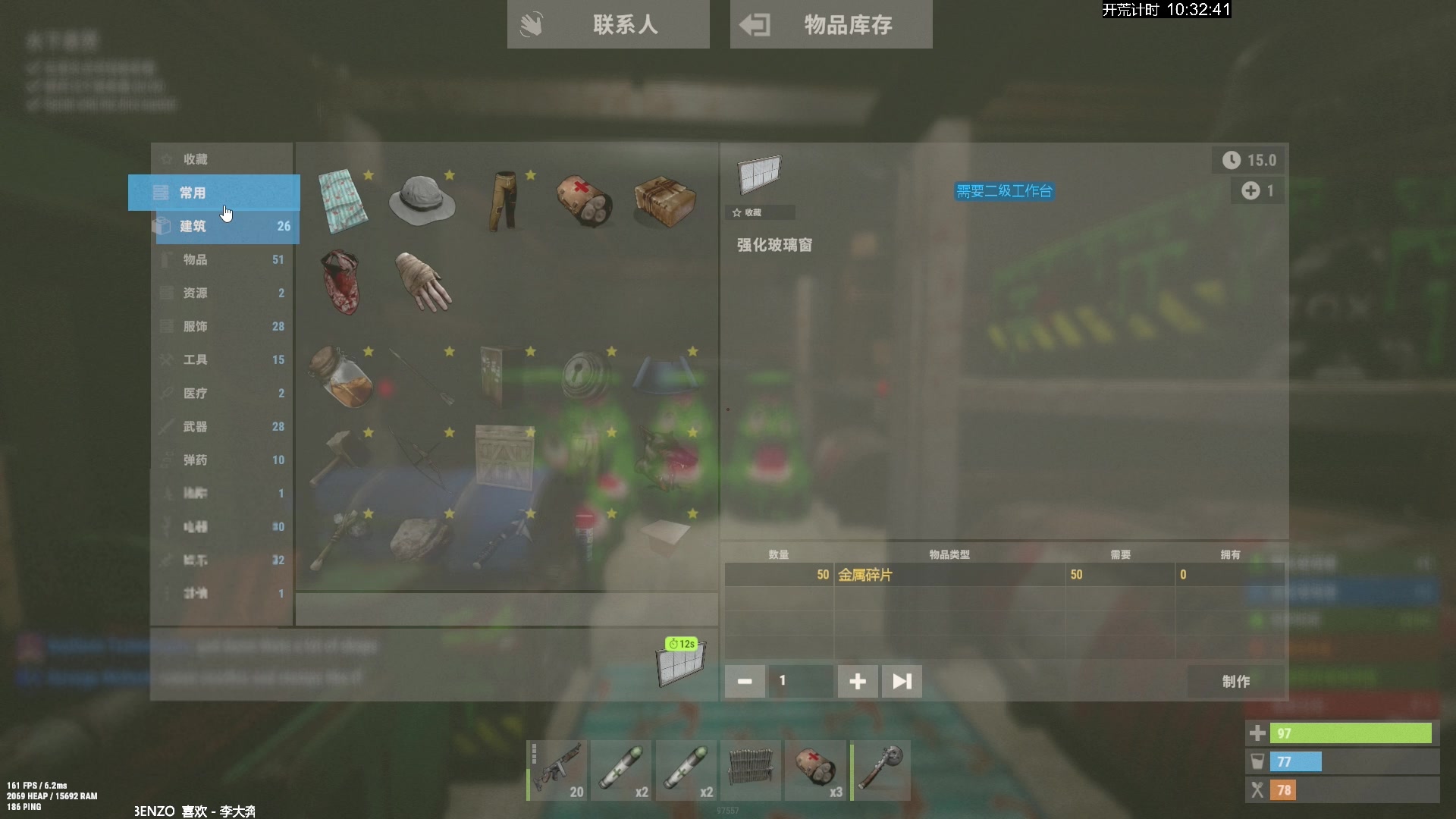 【2024-06-01 22点场】斯祥丶：SOLO官服day2！