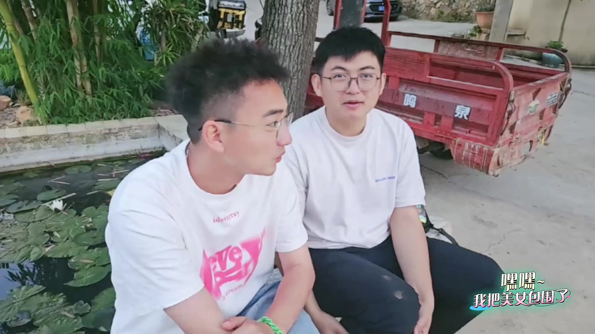 【2024-06-02 19点场】617丶新一：嘿嘿我把美女包围了day3晚上11点PK