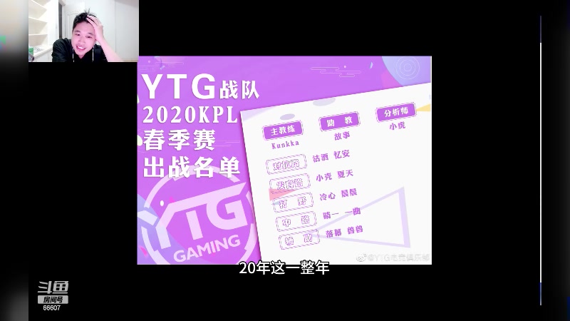 【2024-06-02 19点场】YTG丶落幕：马场大战BULE
