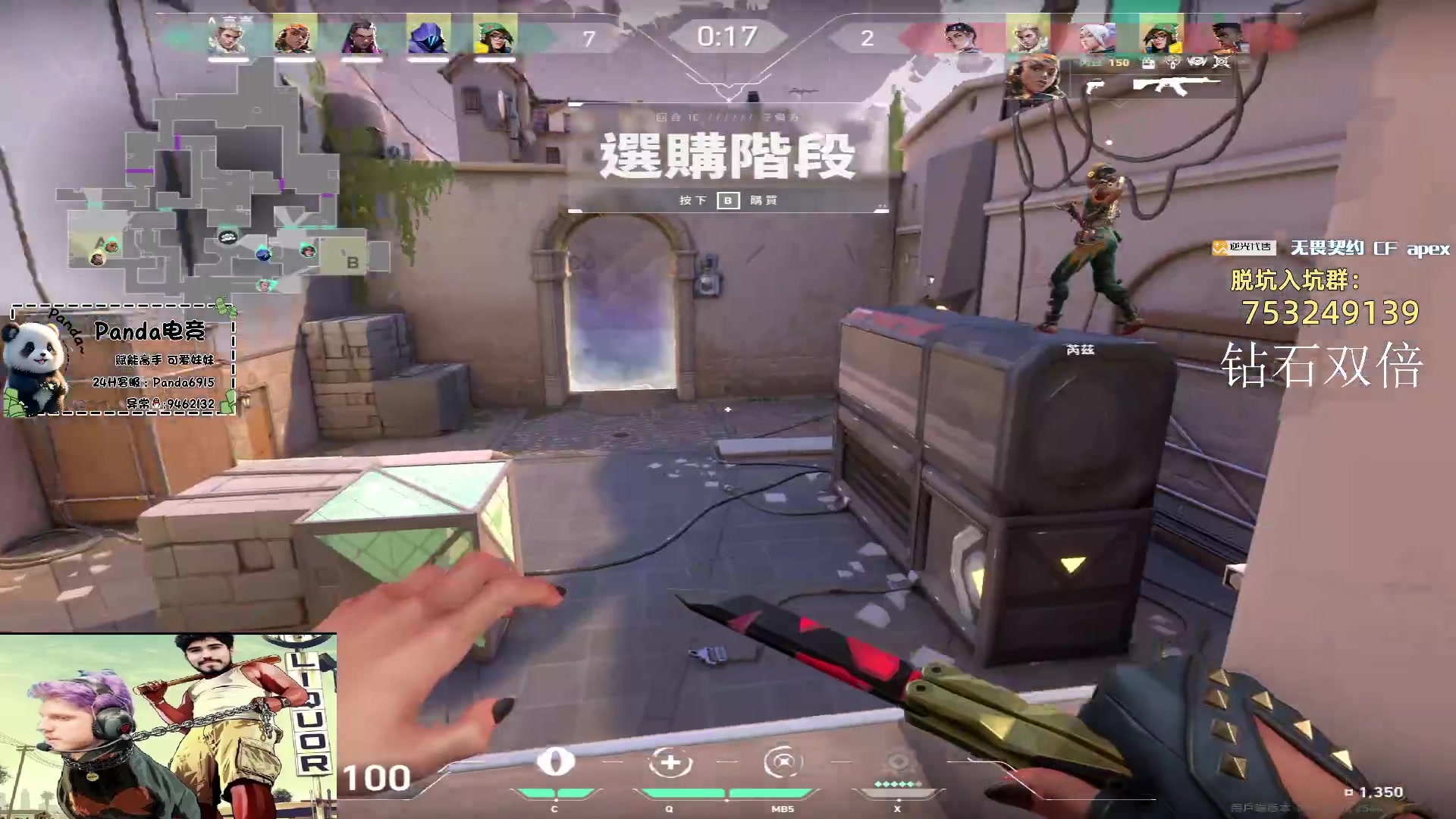 【2024-06-02 00点场】CSGO解说伟伟：满朝文武竟无一人可用