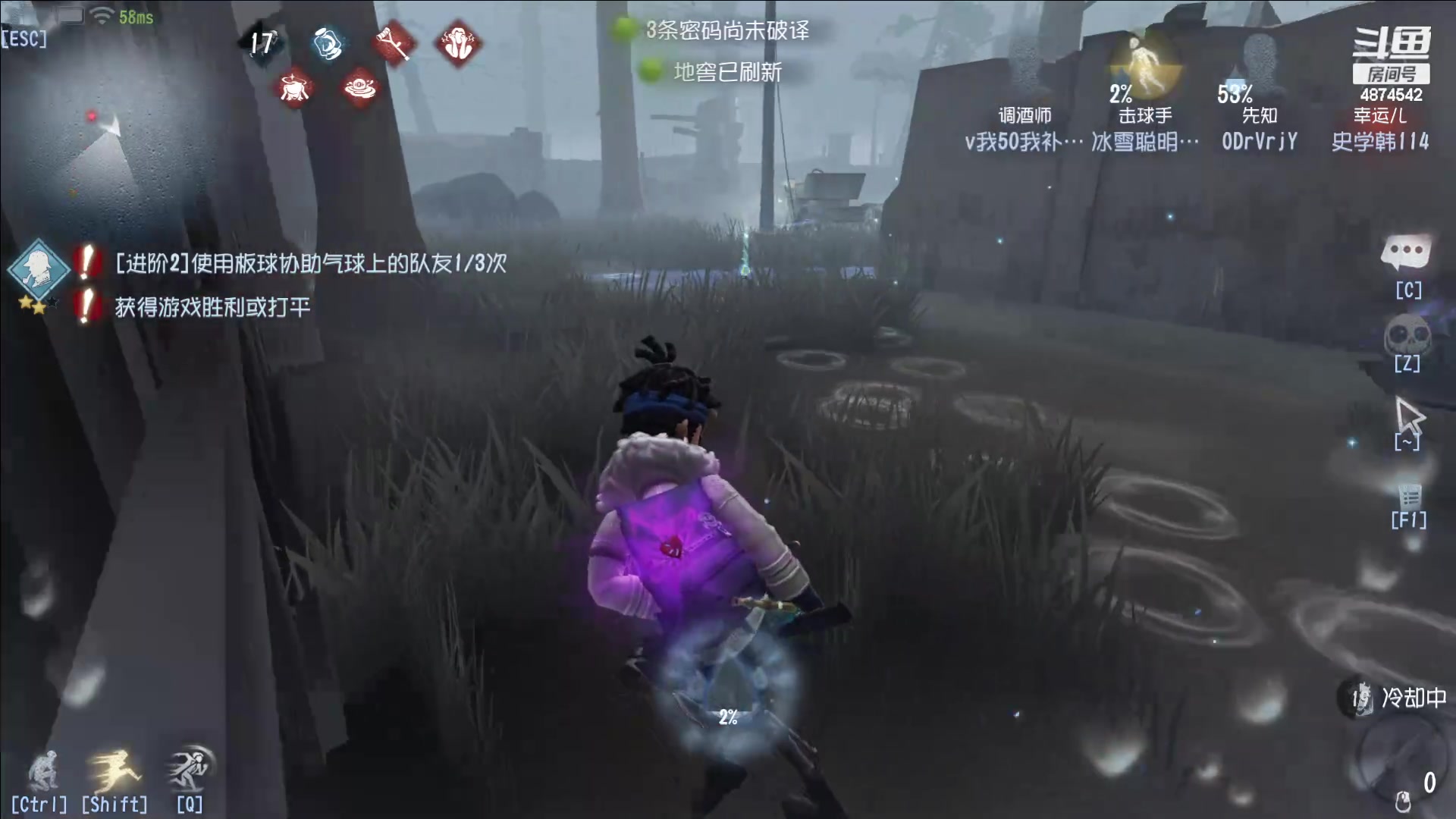 【2024-06-02 17点场】帅帅的汪团：第五人格启动 4874542