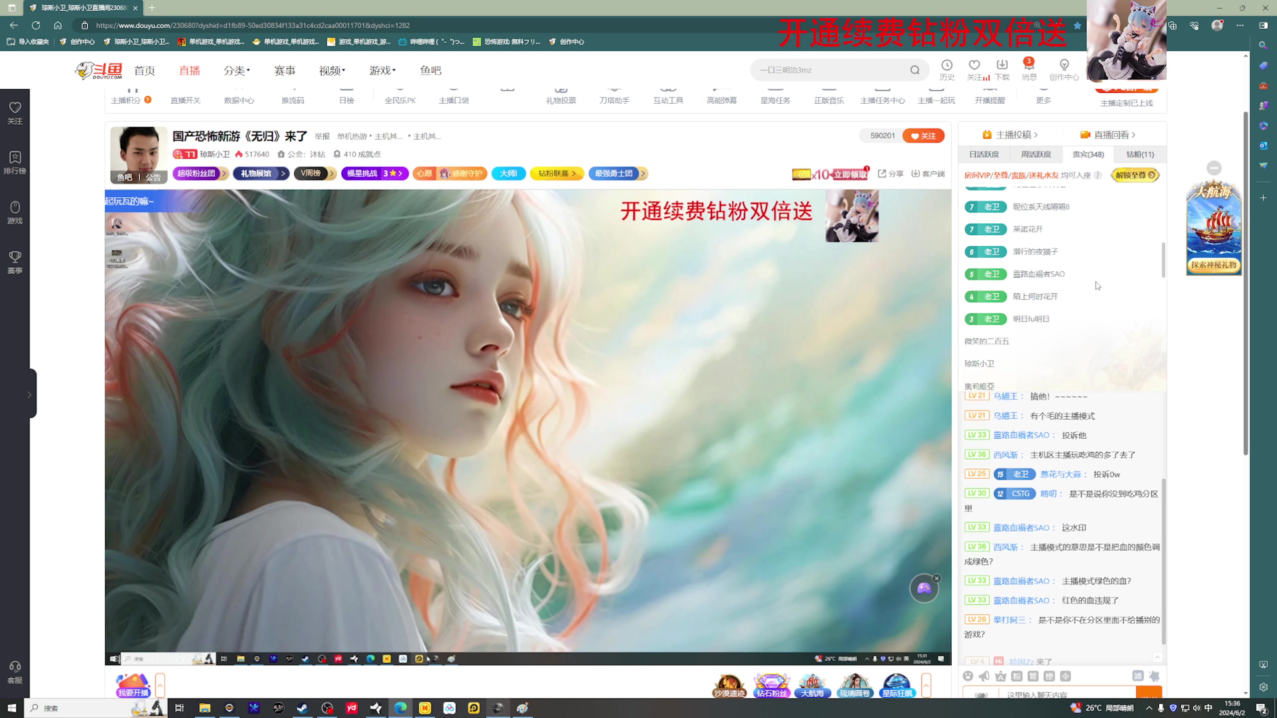 【2024-06-02 15点场】琼斯小卫：国产恐怖新游《无归》来了