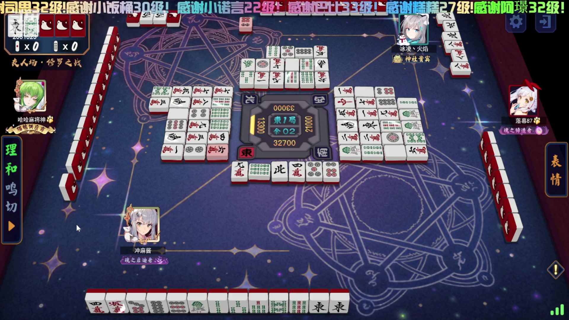 【2024-06-01 23点场】冲酱ccc：神酱出征！寸草不生!