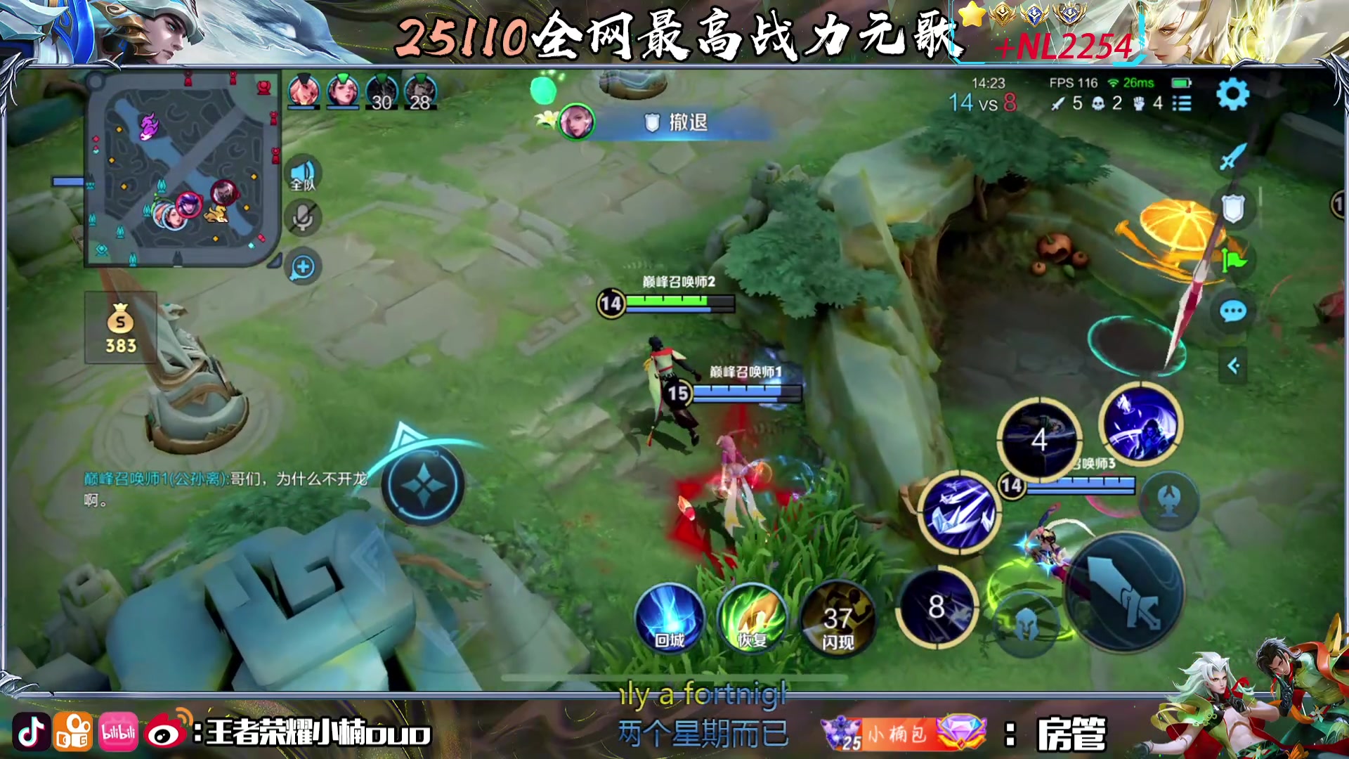 【2024-06-02 18点场】小楠ouo：好运来连胜来（黄金双倍）