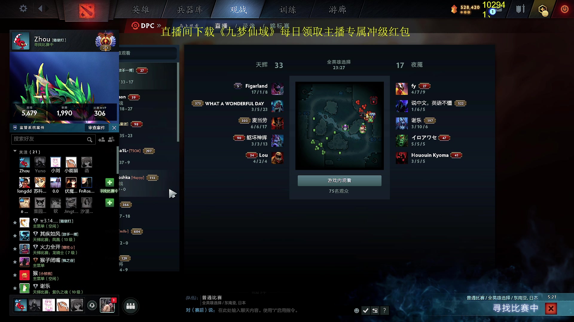 【2024-06-01 23点场】Zhou陈尧：来了来了~ 88660