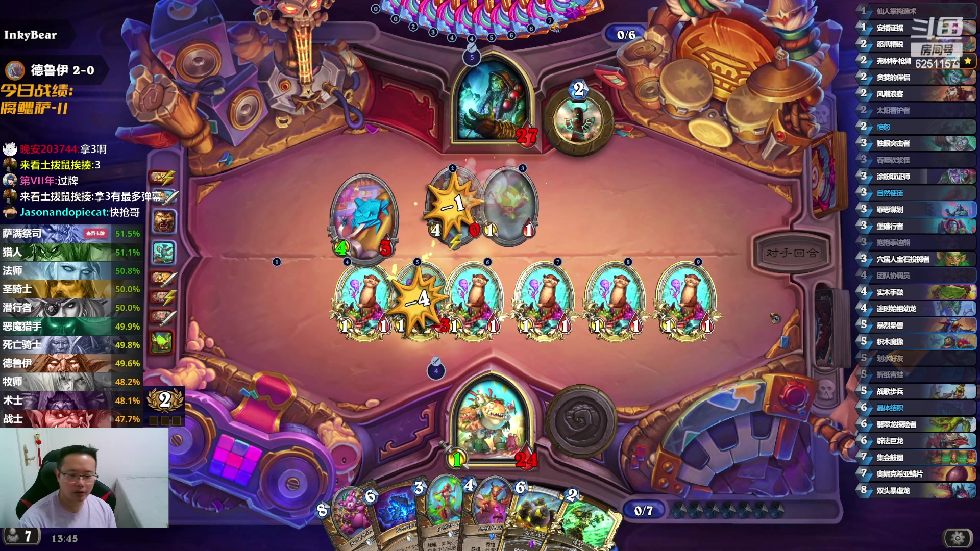 【2024-06-02 13点场】麦迪文哥：各职业平衡了很多