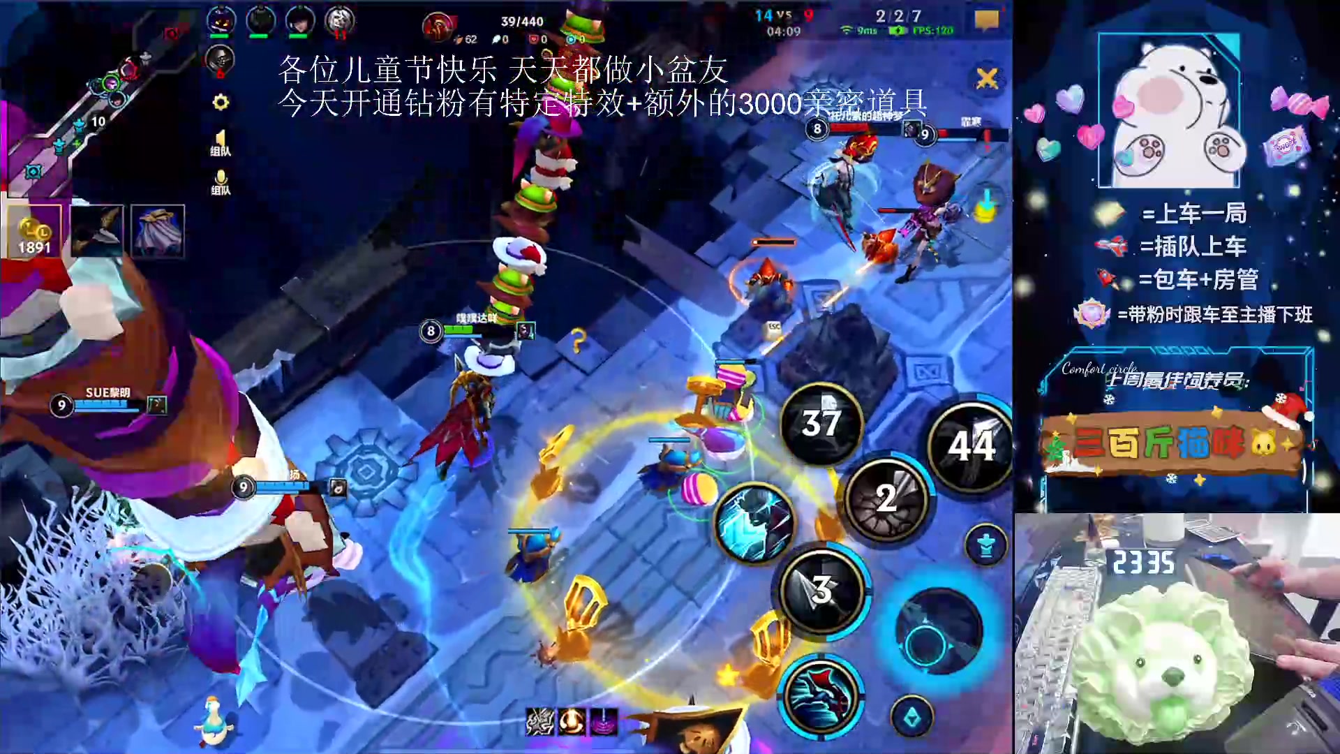 【2024-06-01 23点场】耿枫QUQ：带粉 有位 国服飞机申请出战