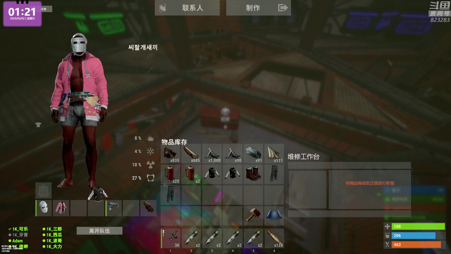 【2024-06-02 00点场】1K黄辉冯：黄辉冯：最好玩的生存游戏