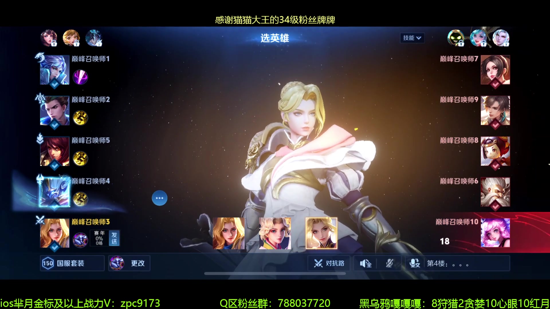 【2024-06-02 20点场】青鸾少年云天河：狂暴芈月制霸野区~