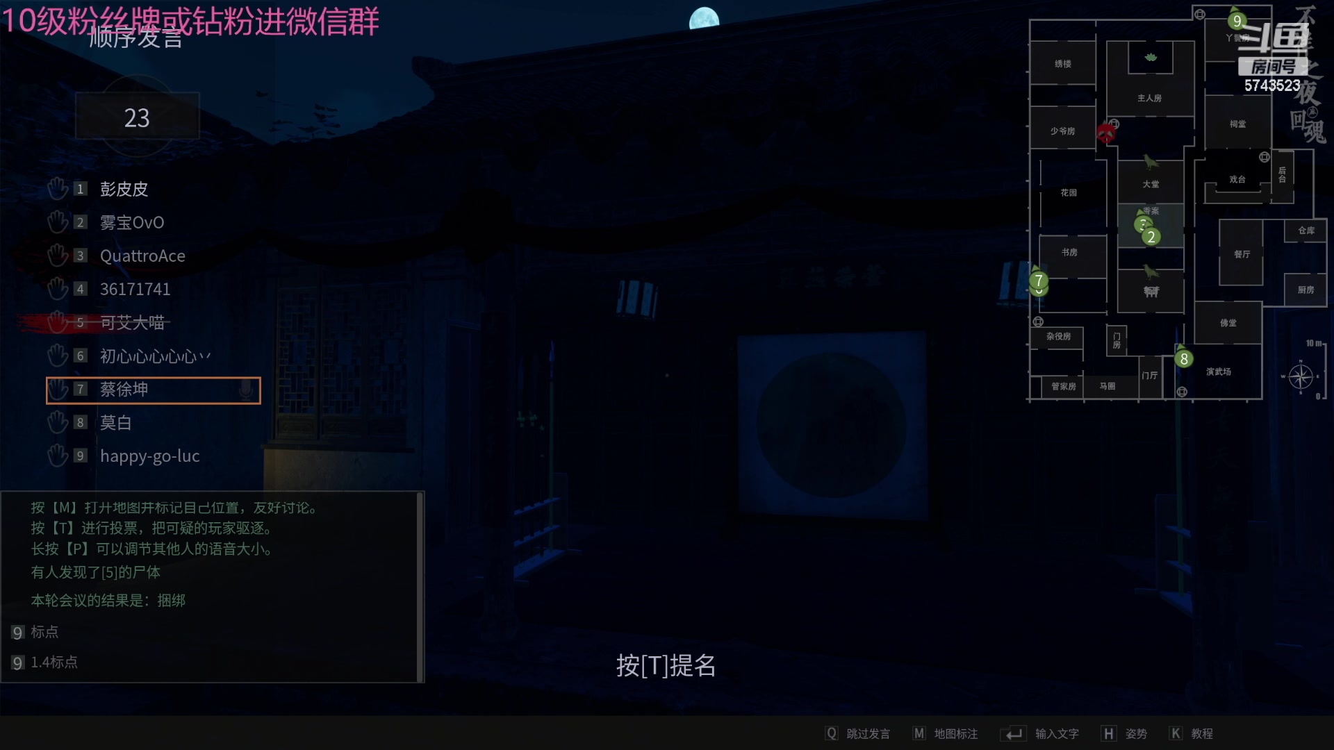 【2024-05-25 21点场】彭皮皮丶：宇宙无敌第一劳模!