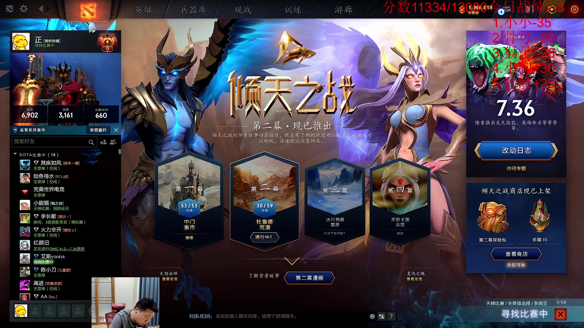 【2024-06-02 11点场】霸气虚幻哥1991：祝大家61快乐！！73965