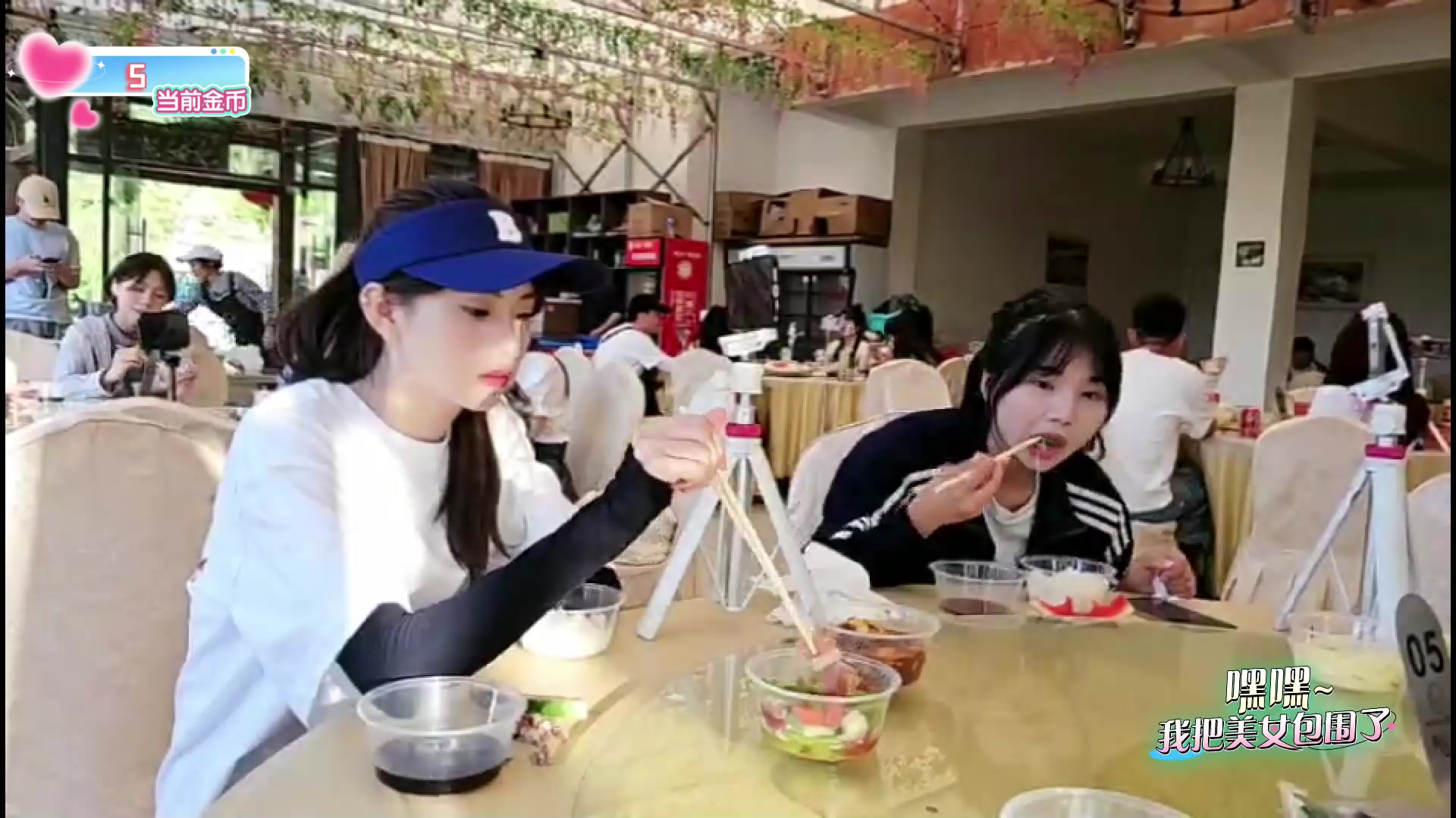 【2024-06-02 17点场】火力堂主：嘿嘿我把美女包围了day3 241123