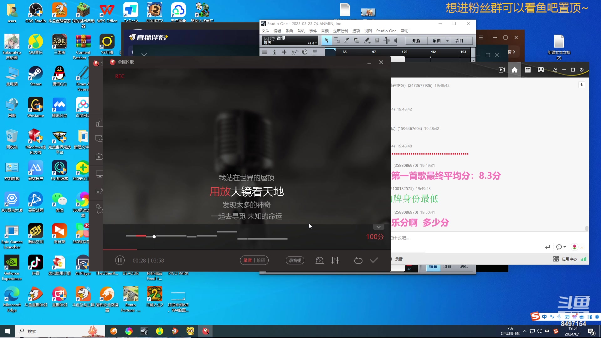 【2024-06-01 19点场】WE丶994：无尽模式 2.0试试。。