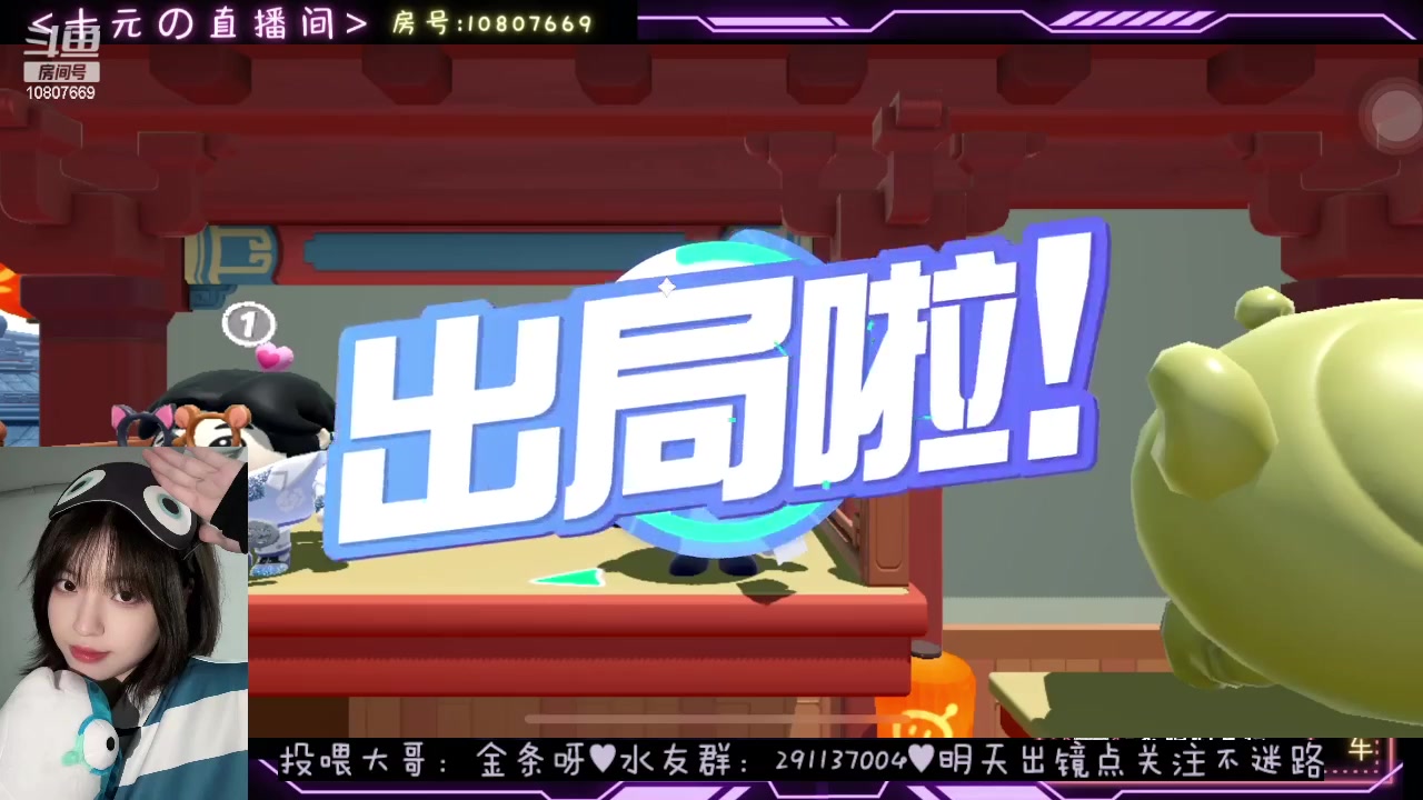 【2024-06-01 21点场】十元梨美：【十元元】上不来气了兄弟