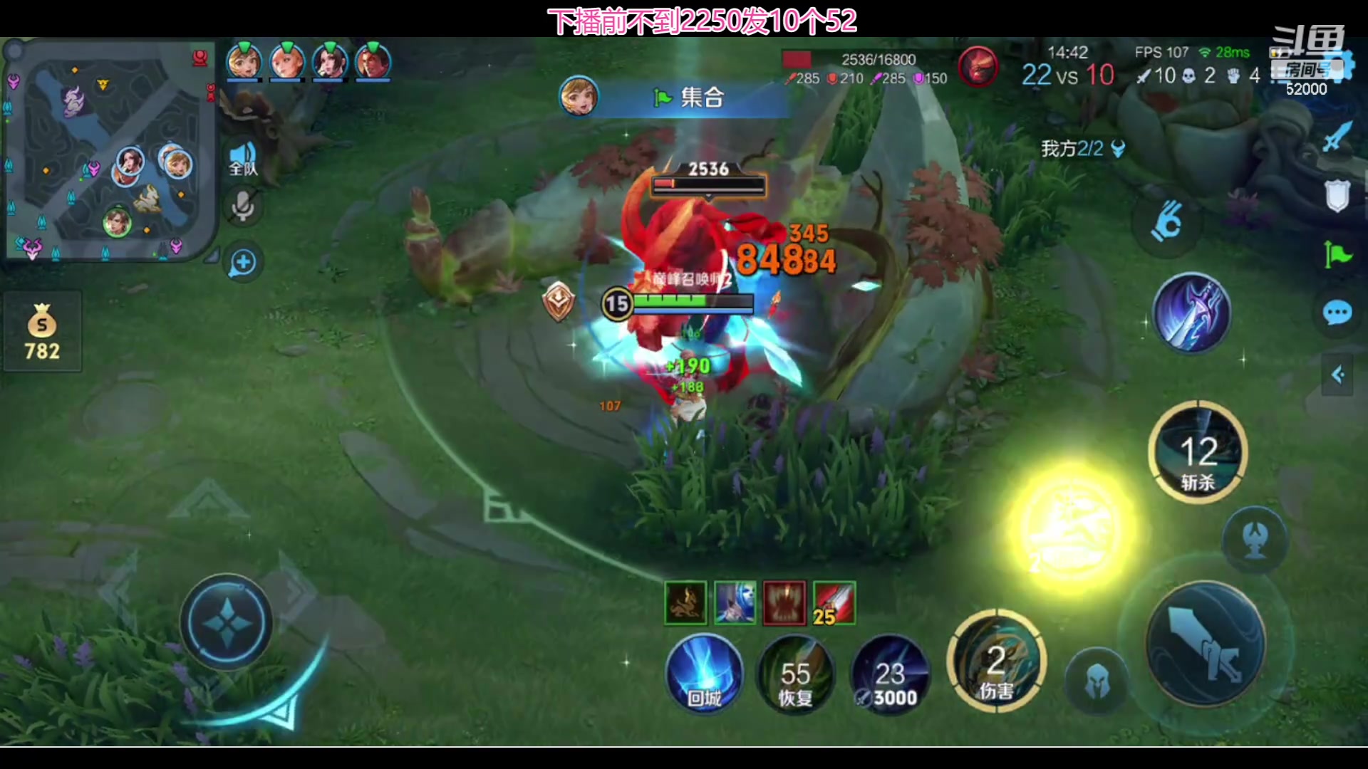 【2024-06-01 23点场】温柚：巅峰赛冲前10！冲冲冲