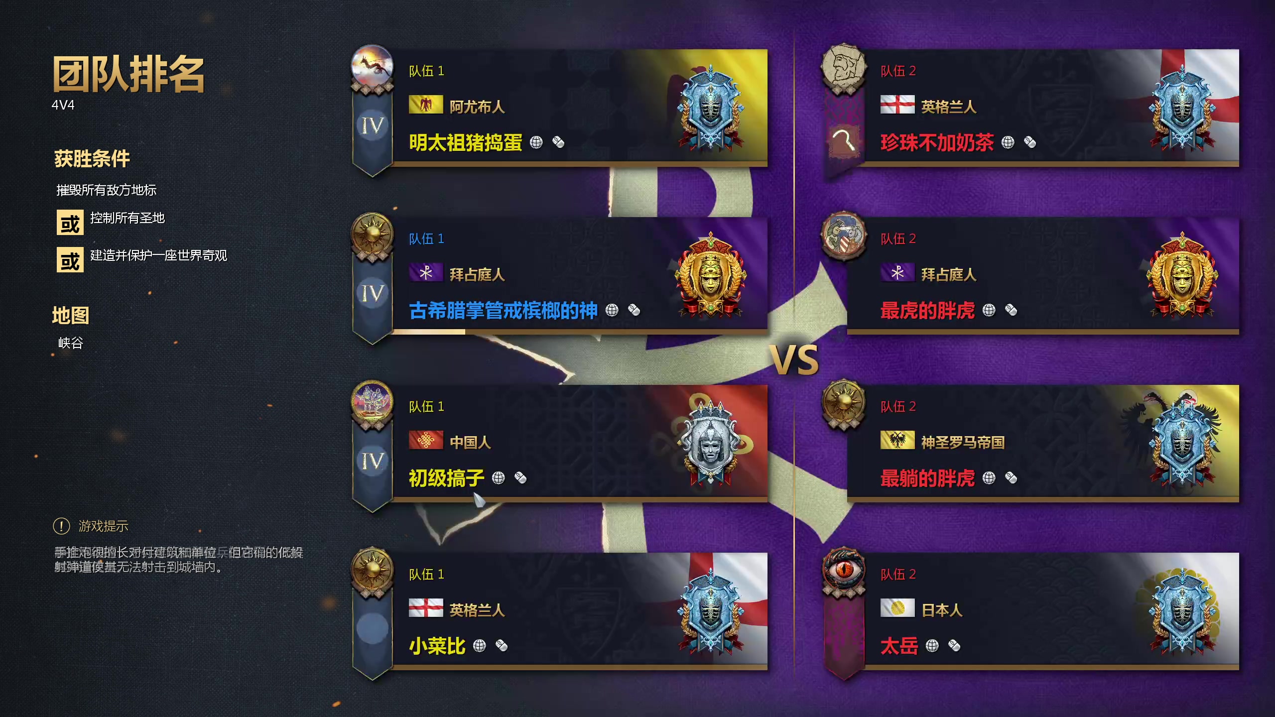 【2024-06-02 20点场】顾非池：振兴帝国时代，重振RTS荣光~！