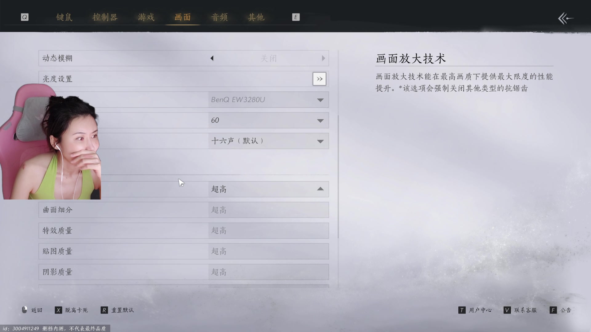 【2024-06-02 19点场】十三三三：⭐晚饭左右来~