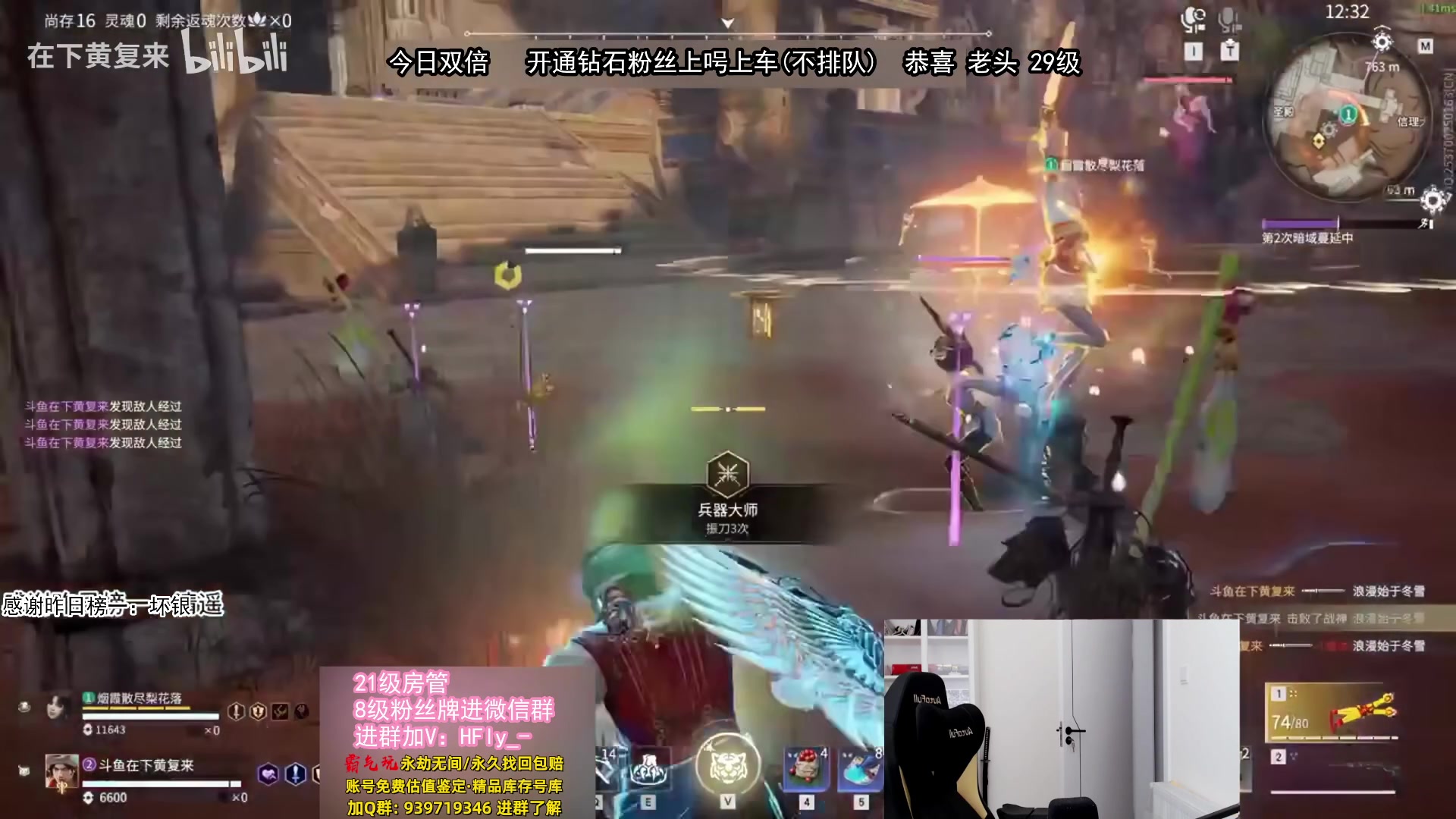 【2024-06-02 17点场】在下黄复来：【黄复来】钻粉上号上车不排队！