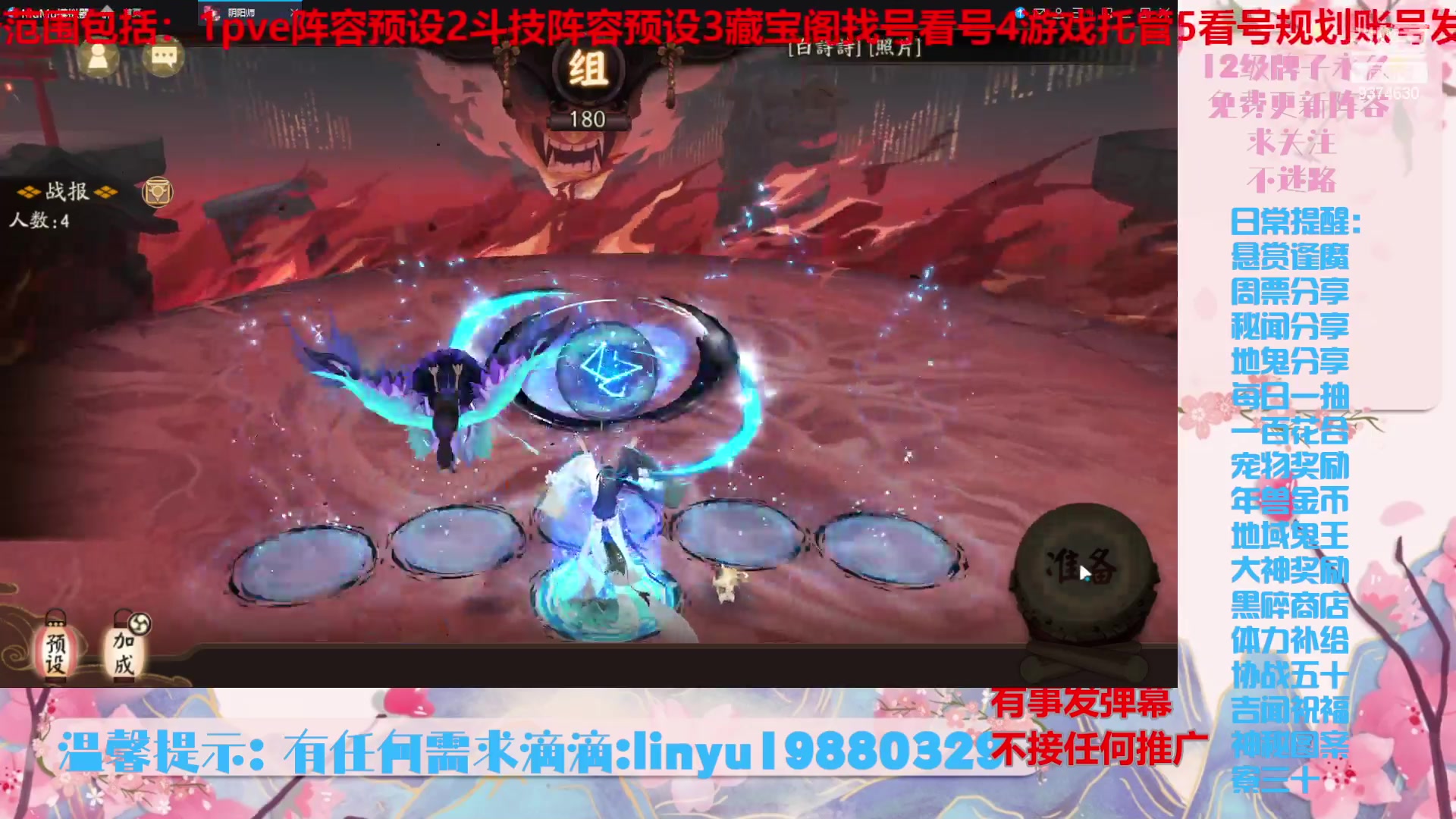 【2024-6-2 19点场】微光你的笑如海市蜃楼:52w勾玉鼠啥都会，不懂你就问