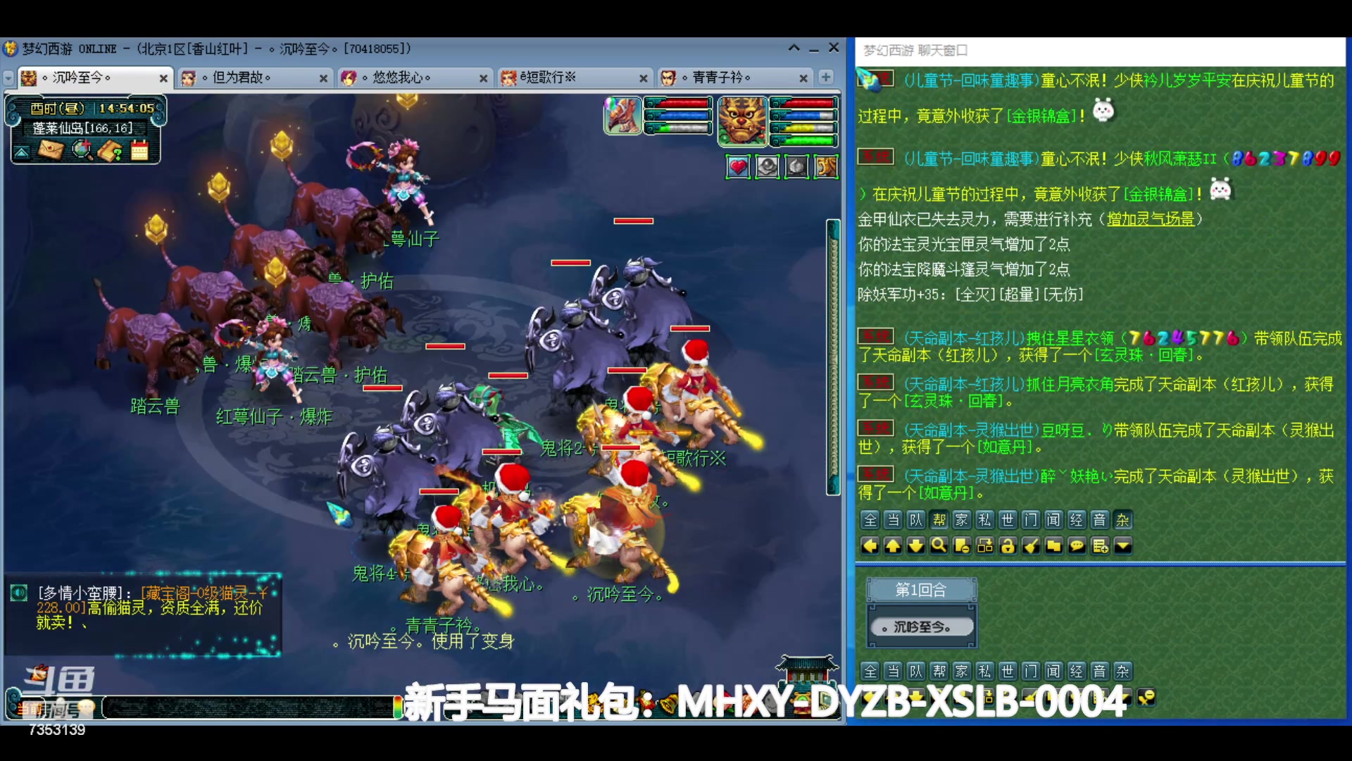 【2024-06-02 14点场】o山星o：香山红叶，飞升129