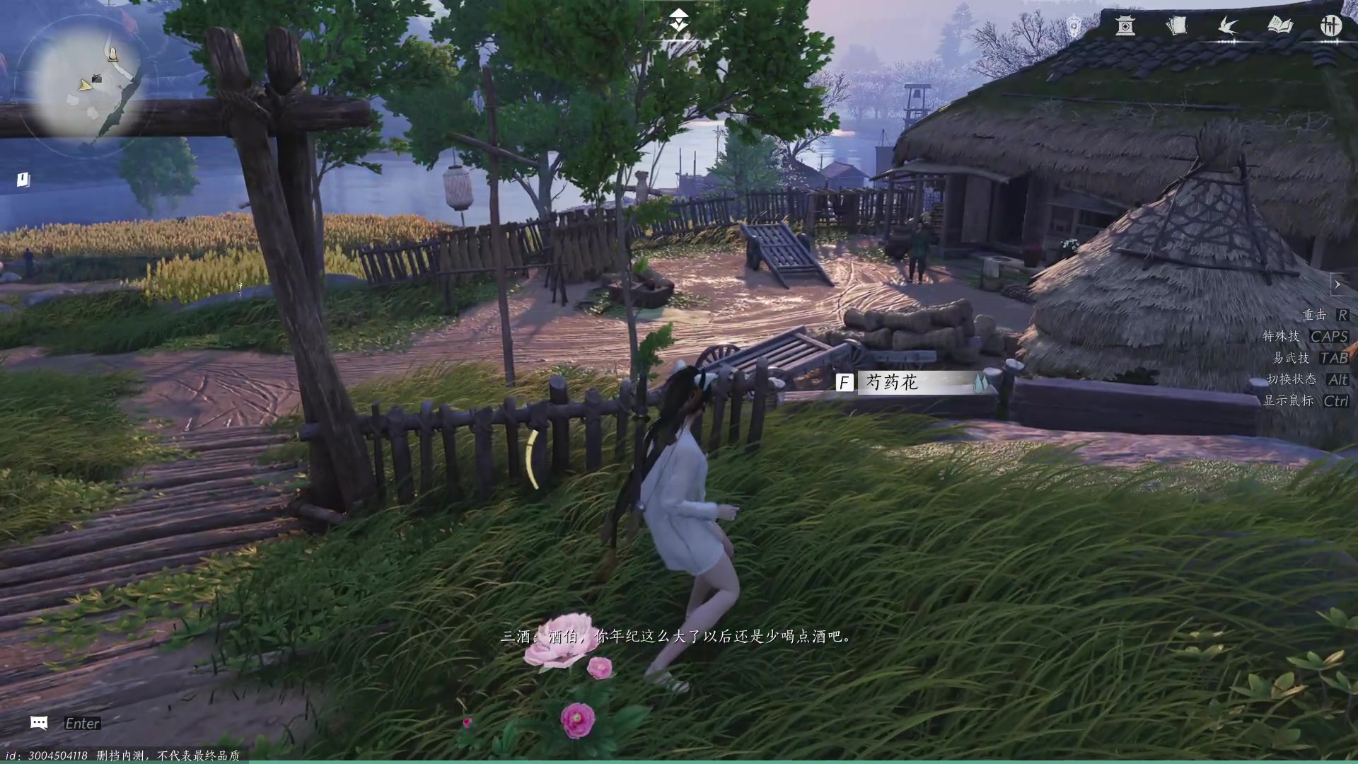 【2024-06-02 04点场】三酒OuO：风吹哪页读哪页.