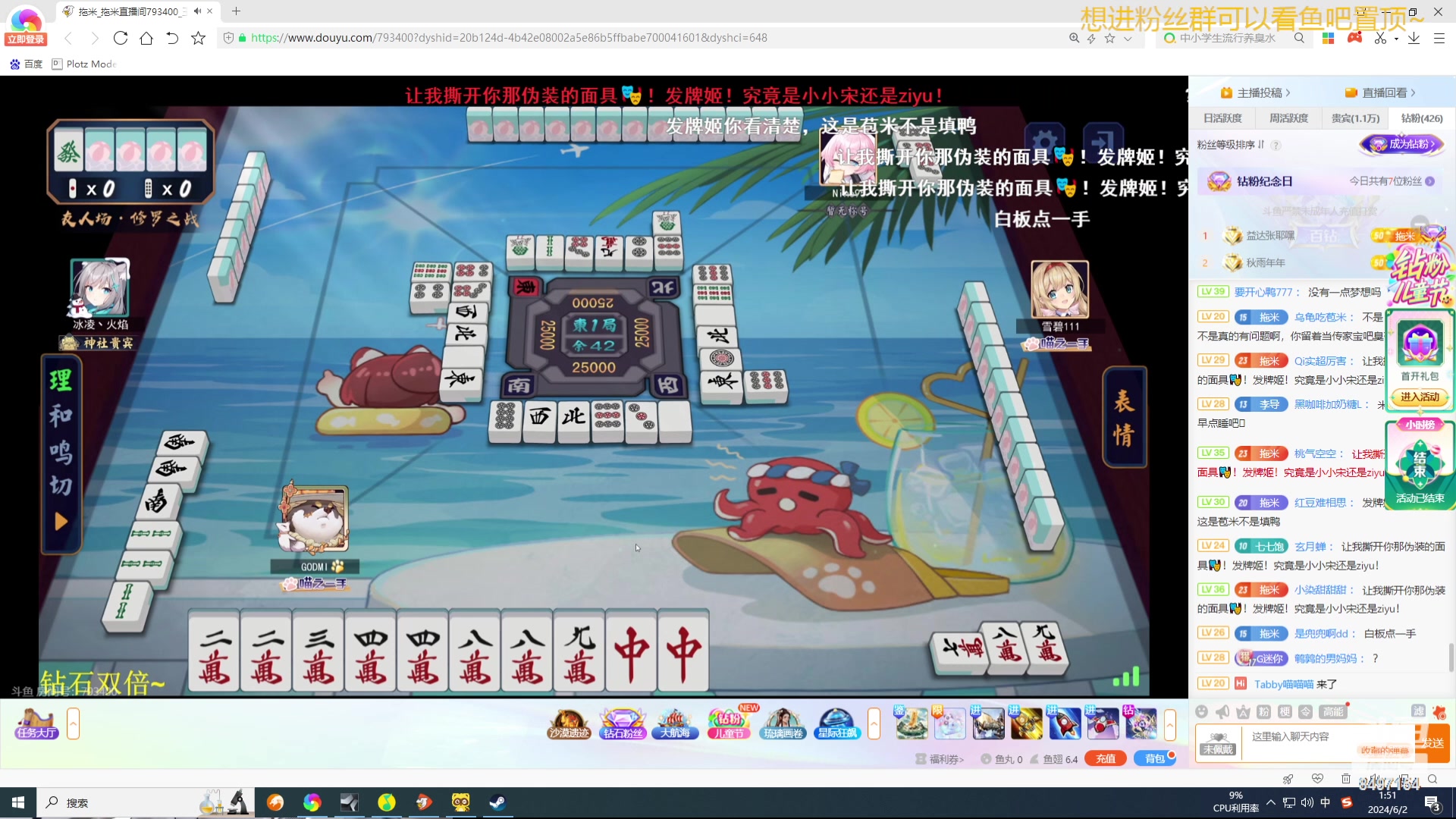 【2024-06-02 01点场】WE丶994：无尽模式 2.0试试。。