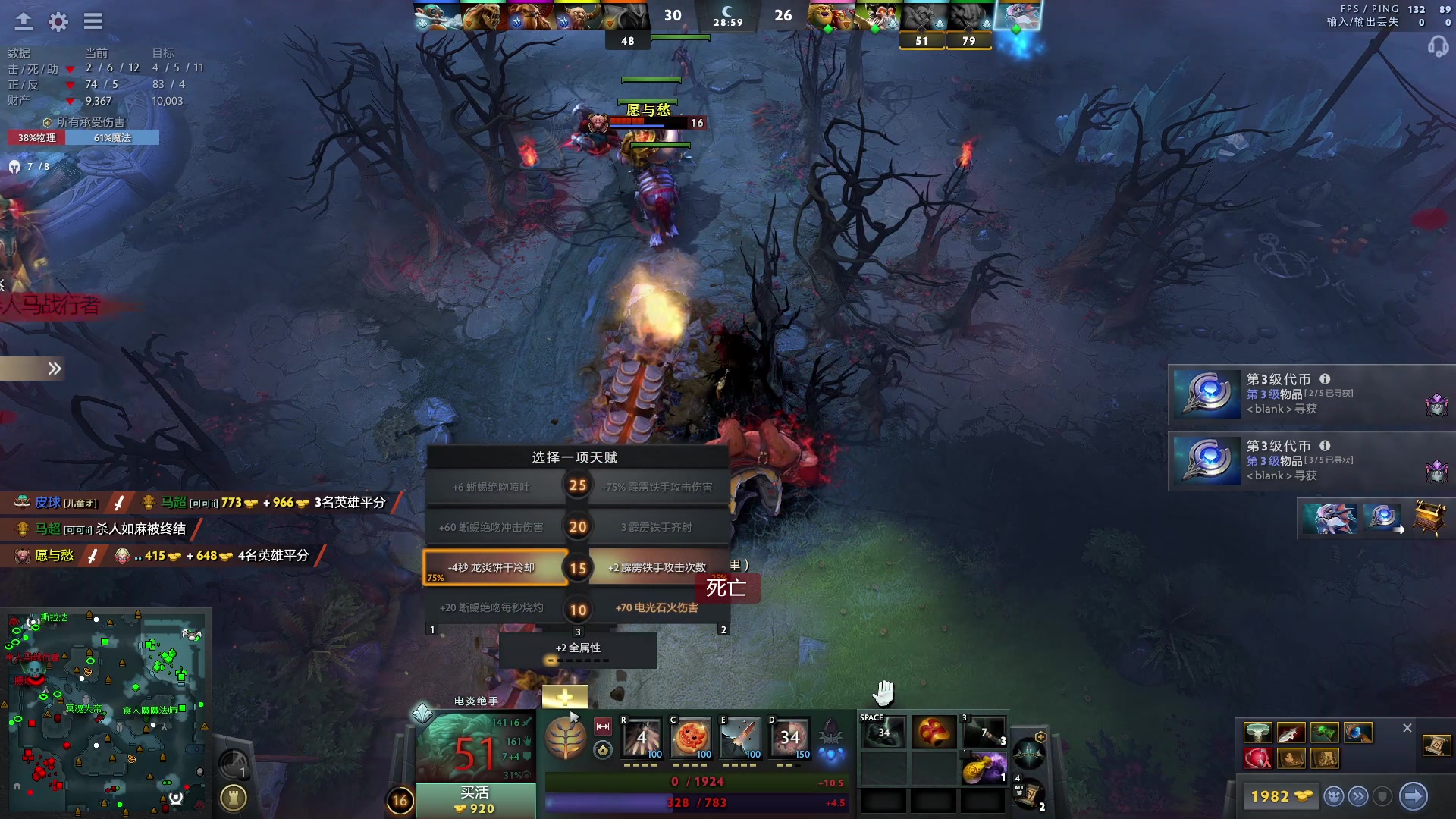 【2024-06-02 21点场】斗帝Yang：专业的解说员！