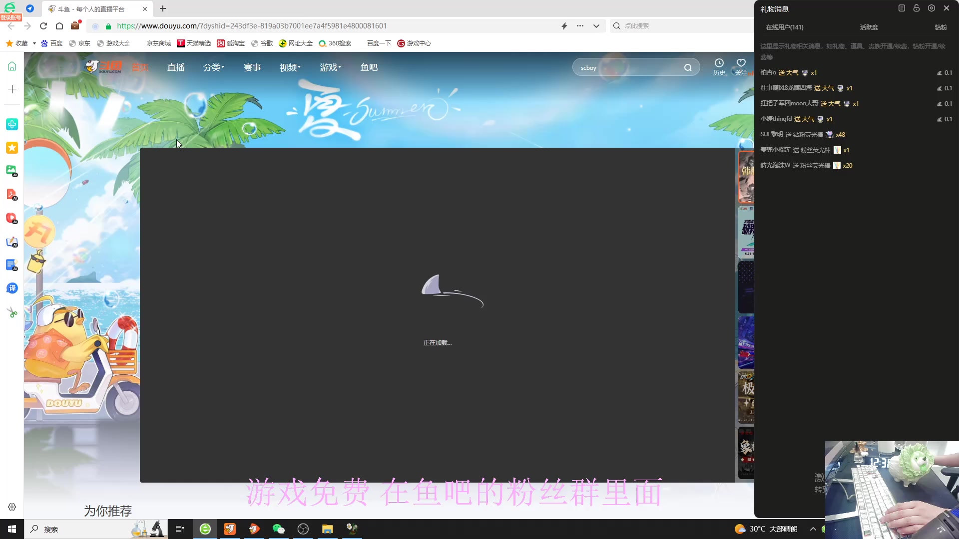 【2024-06-02 11点场】耿枫QUQ：古希腊掌管植物的神