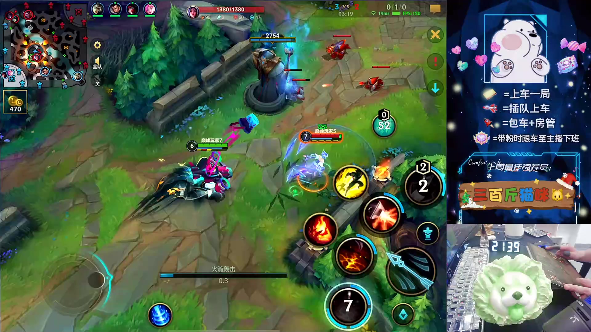 【2024-06-02 21点场】耿枫QUQ：飞机王 带粉有位~