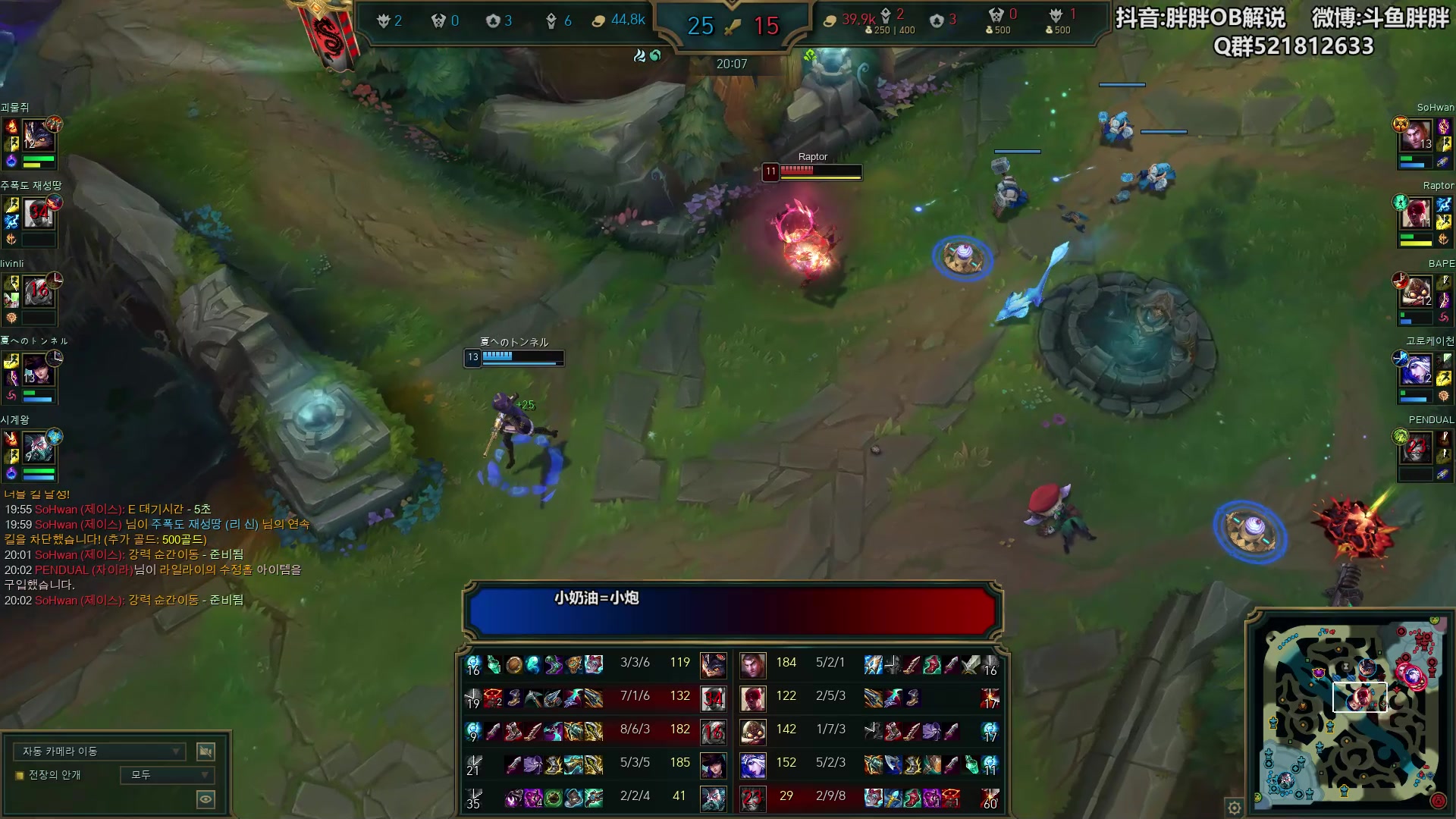 【2024-06-01 23点场】胖胖灬：胖胖OB：WBG就这啊？不太行啊！