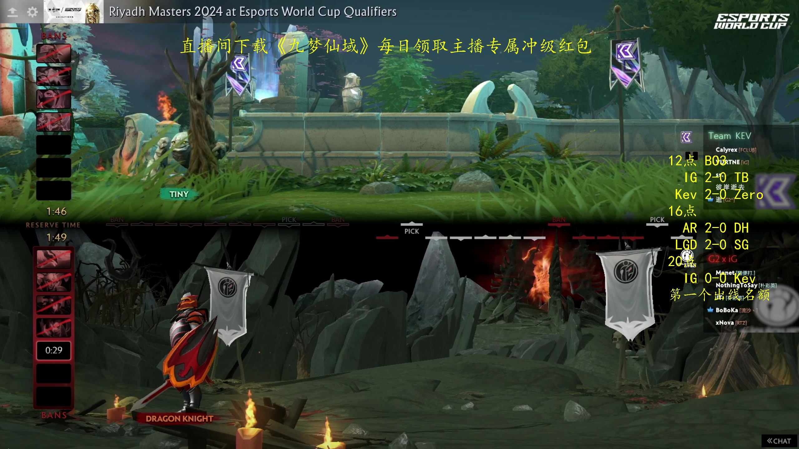 【2024-06-02 19点场】ZippO宝哥：解说利雅得预选！！！