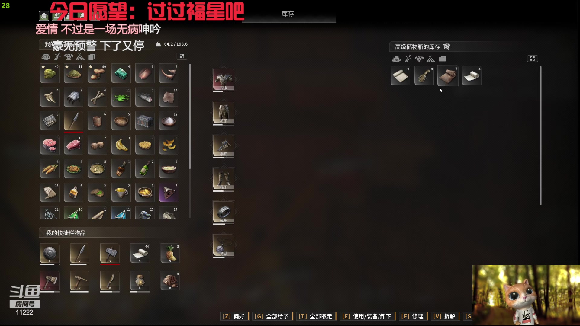 【2024-06-02 05点场】王大谋119：[小奶团]开心最重要！