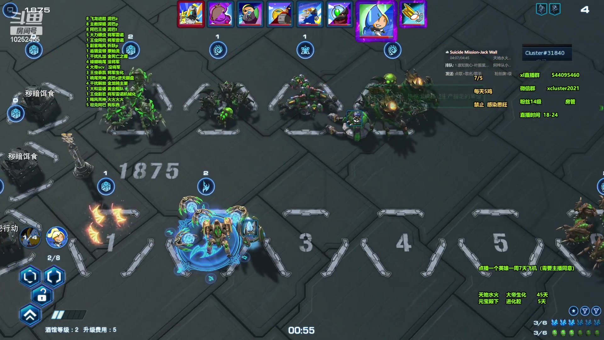 【2024-06-01 23点场】xcluster：星际酒馆，下午好