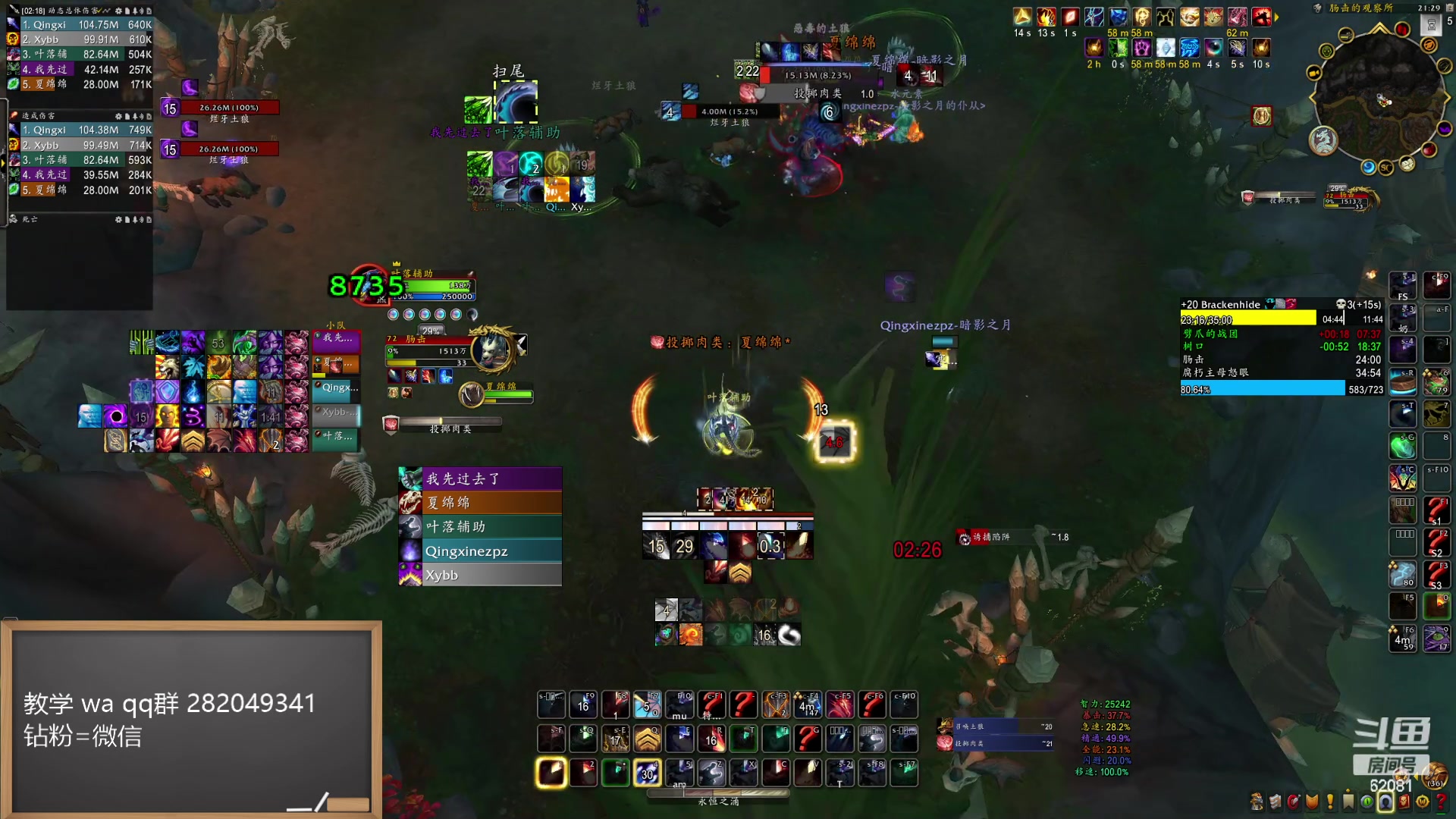 【2024-06-02 20点场】叶落乄初冬：叶落大秘境