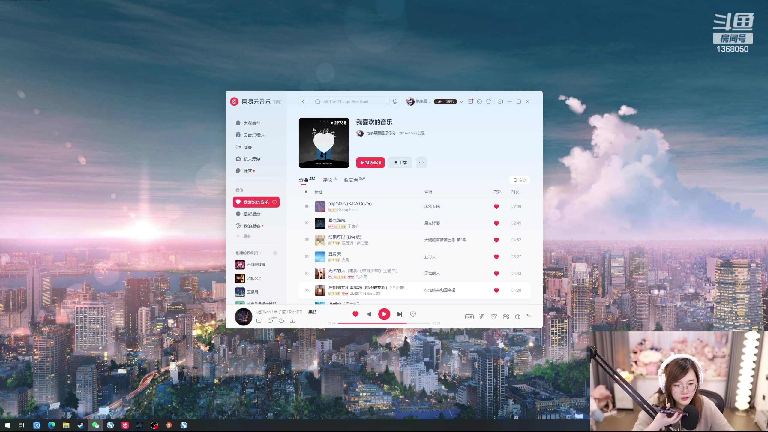 【2024-06-02 18点场】地表最强狸仔仔哟：【黄金双倍】今天也是声优狸仔仔！