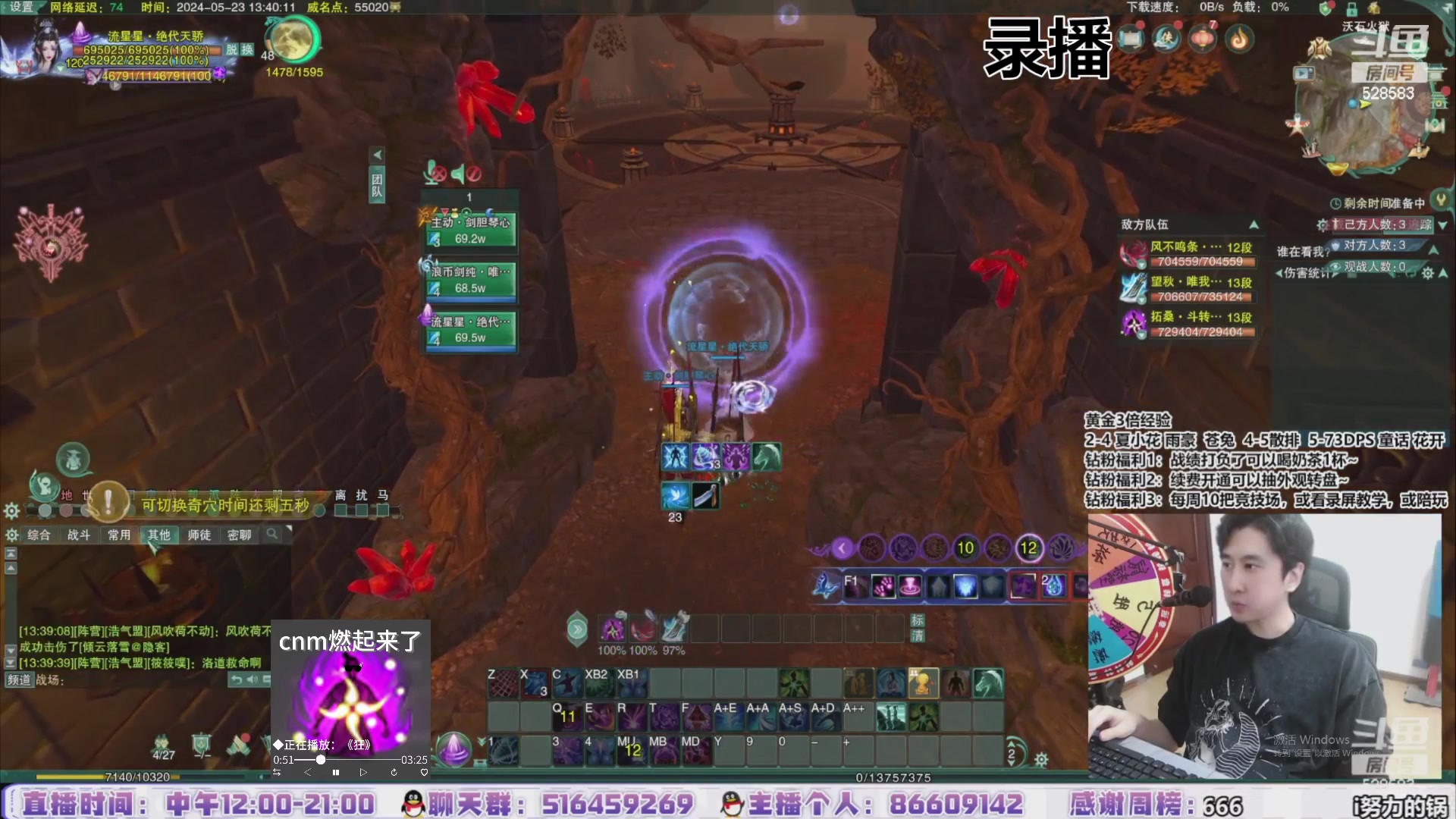 【2024-06-02 05点场】忆旧年丶：【奶花】快乐5奶散排