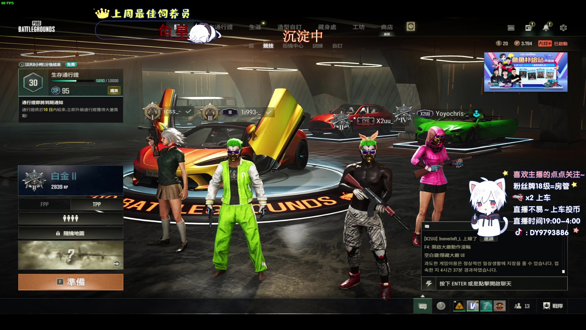 【2024-05-31 23点场】小徐813：《小徐》KDA高达5.0