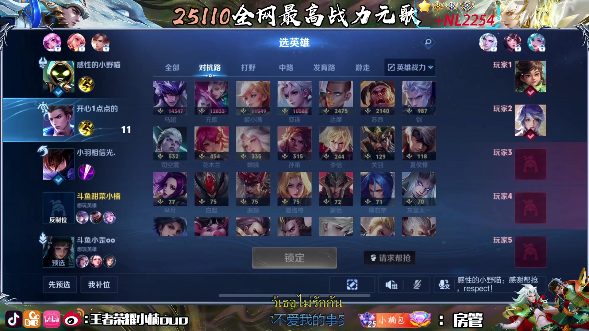 【2024-06-02 01点场】小楠ouo：好运来连胜来（黄金双倍）