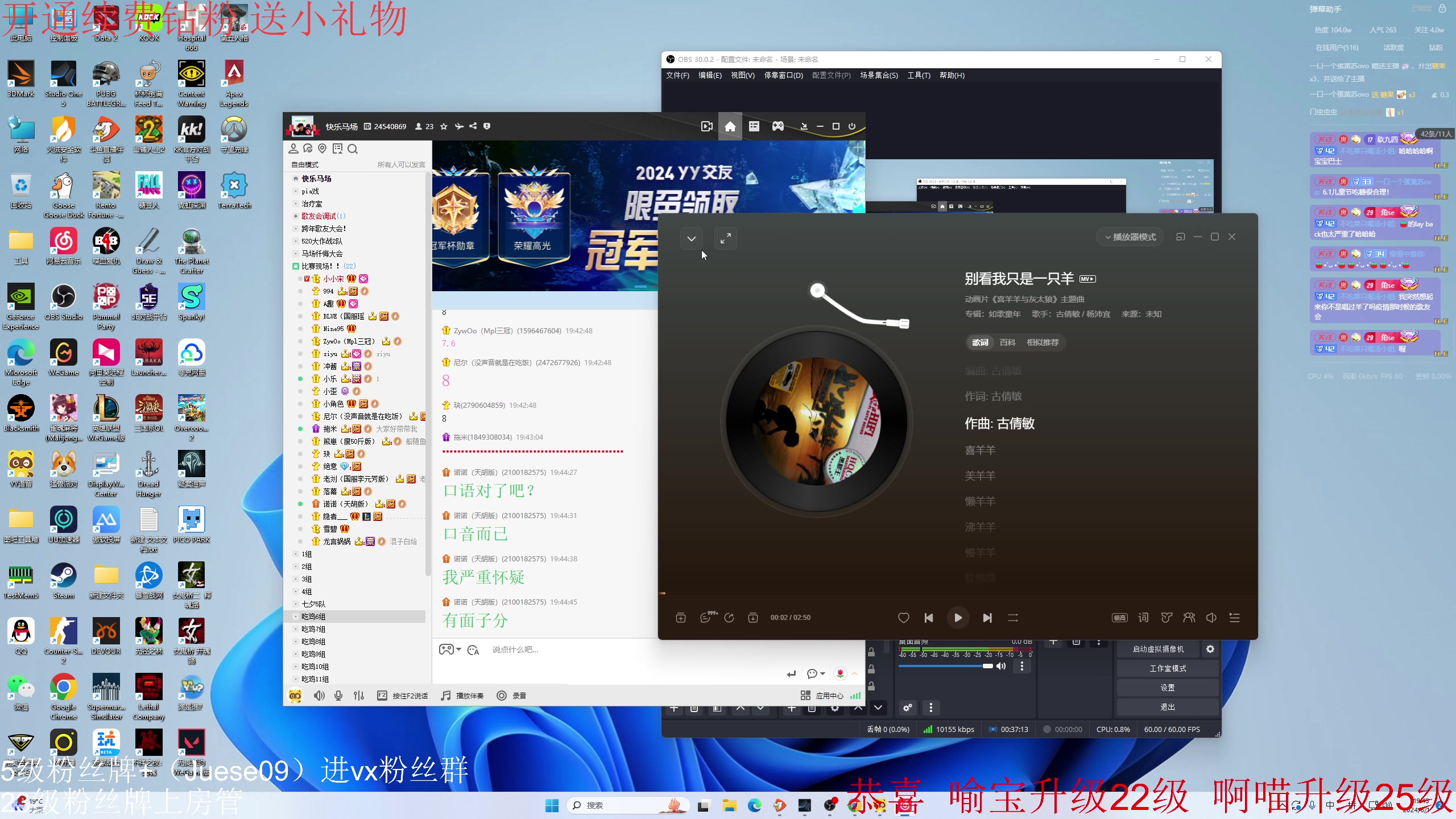 【2024-06-01 19点场】小角色ovo：小游戏时间 游戏王！