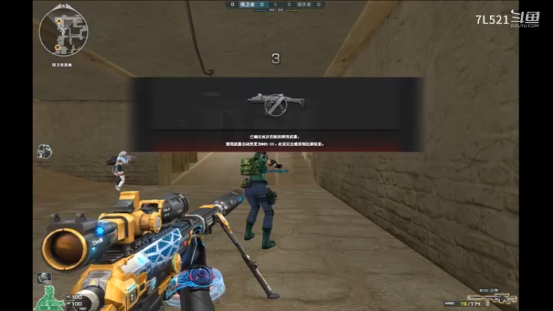 沙漠灰冲锋狙连杀不断