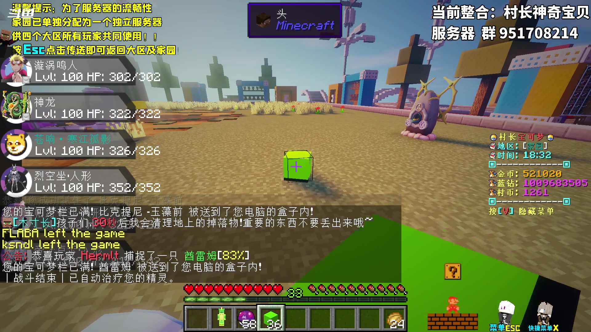 【2024-06-02 20点场】隐者丶丶：【小蜜蜂】客官里面请~~