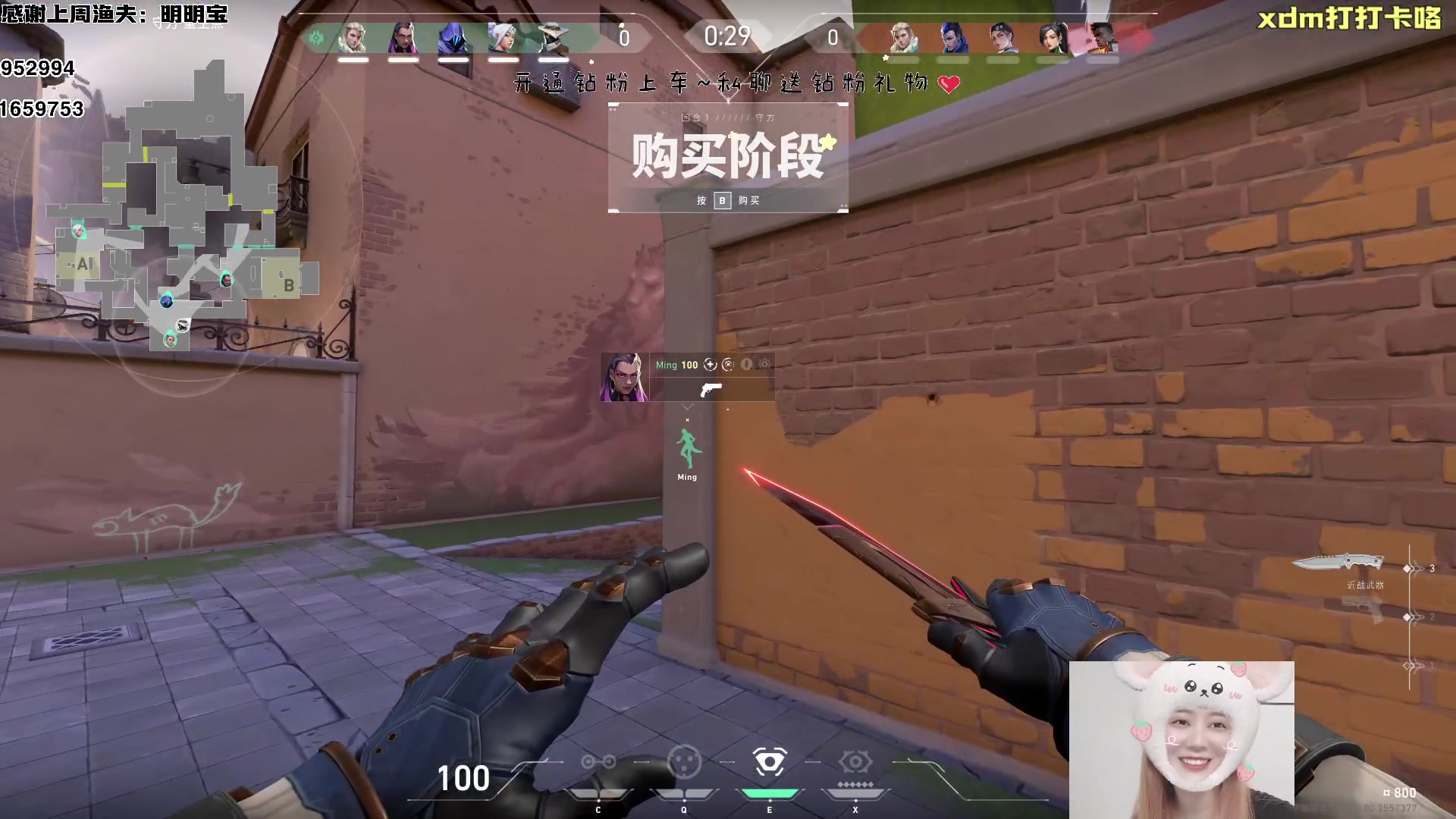 【2024-06-02 18点场】宝贝鱼O3O：你好 能和才貌双残的我交个朋友吗