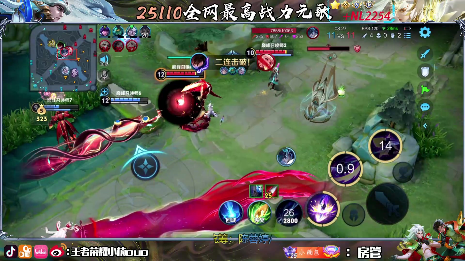 【2024-06-01 23点场】小楠ouo：好运来连胜来（黄金双倍）