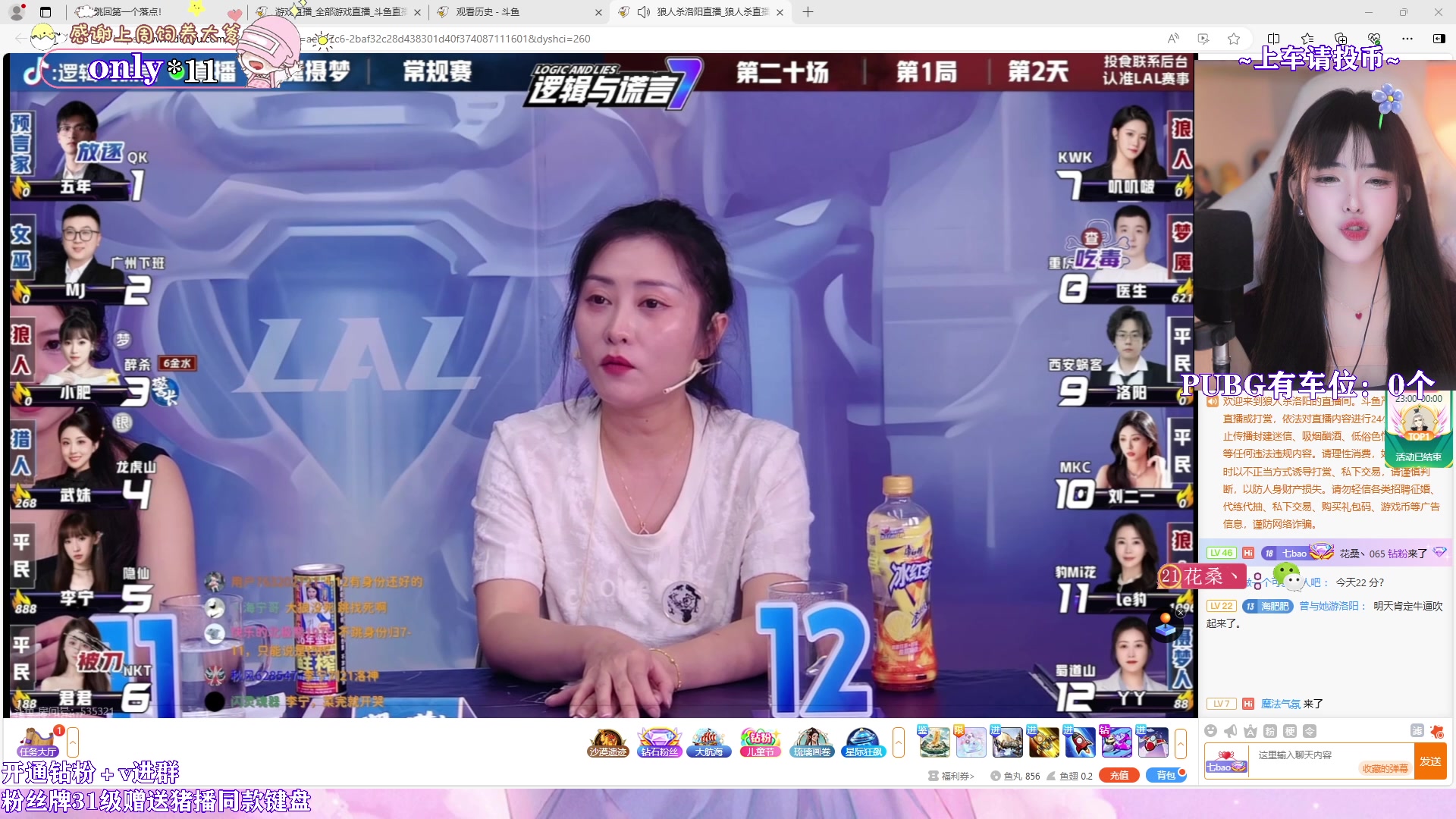 【2024-06-02 00点场】花桑丶065：【warm】61happy~