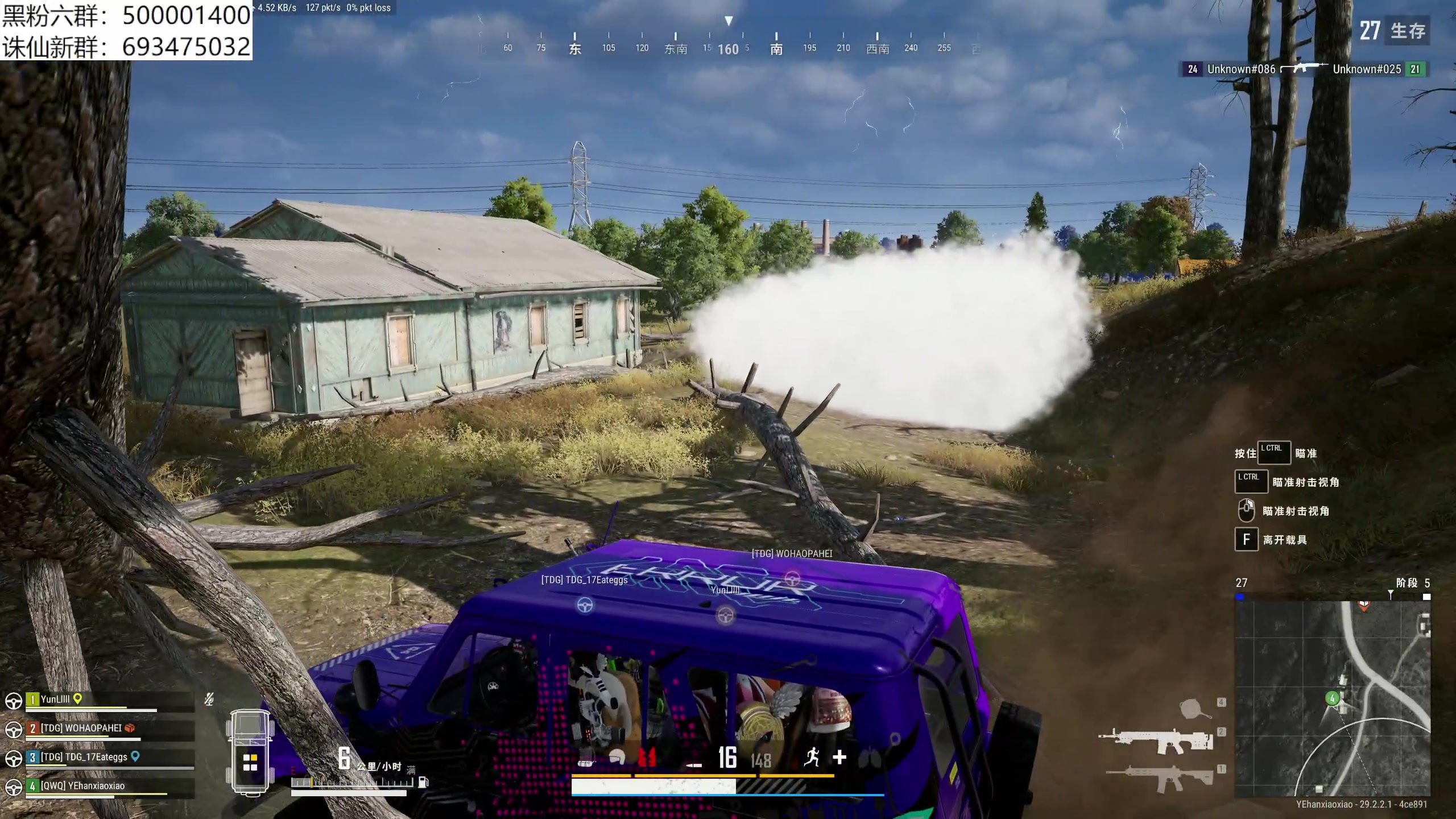 【2024-06-02 02点场】燕徊硯：沧海云帆天阶赛！